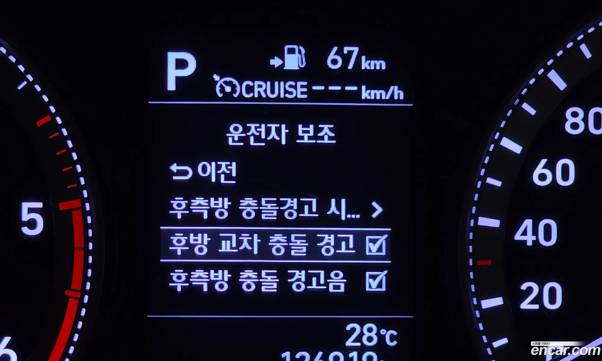 Hyundai Grandeur IG 2018 — 8