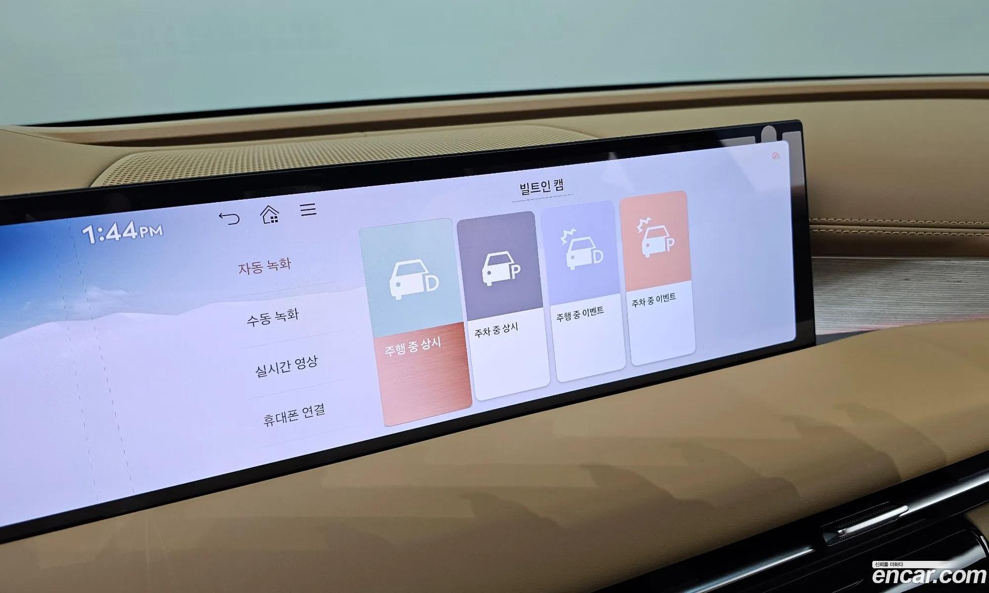 Genesis G80 2024 KMTGB41CDSU253285 — 16