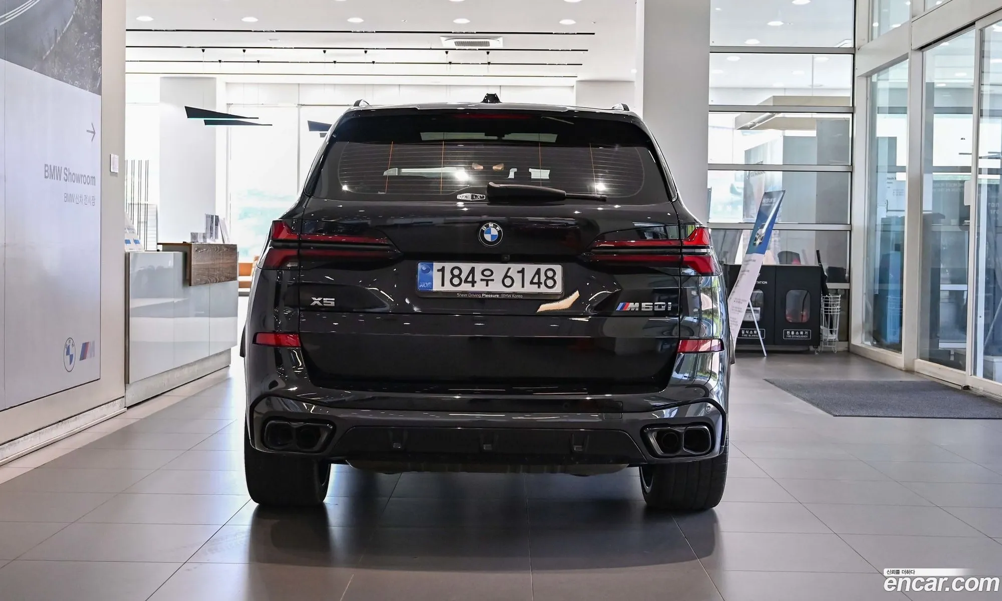 BMW X5 2023 — 15
