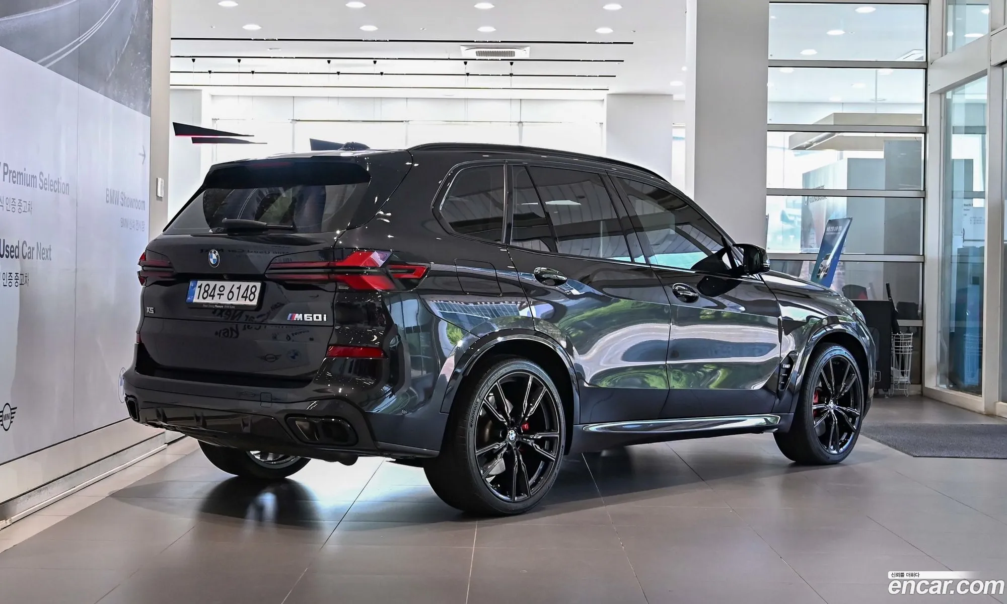 BMW X5 2023 — 20