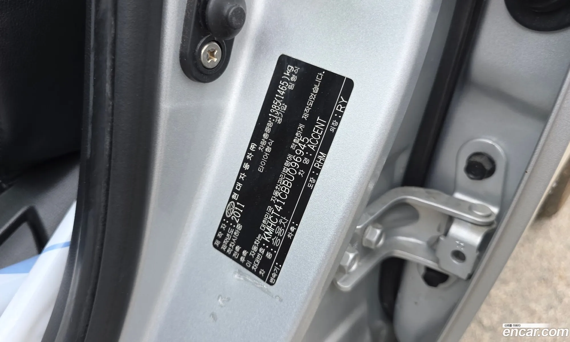 Hyundai Accent 2011 — 16
