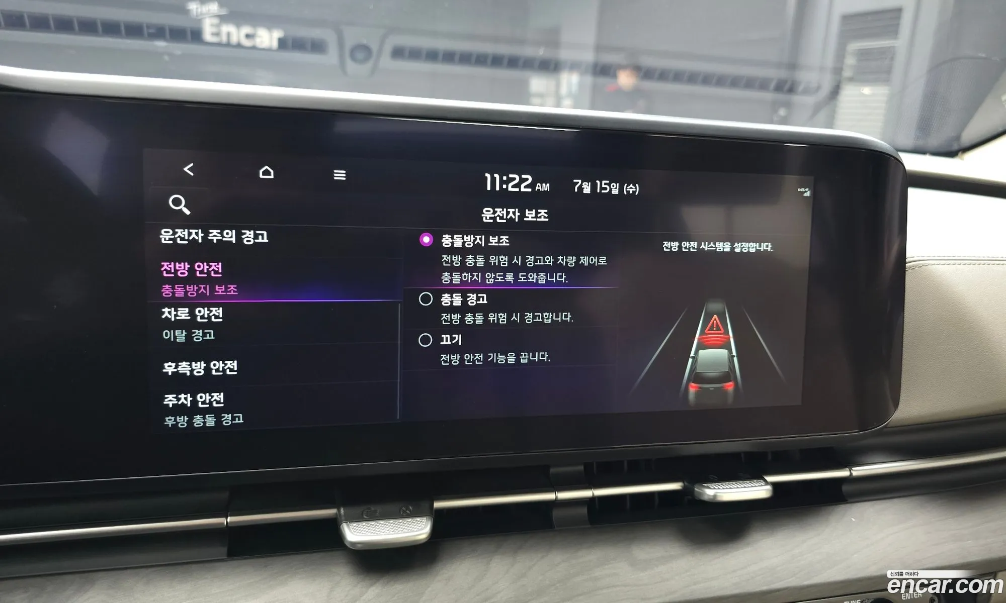 Kia Carnival 2022 KNANE81BBPS243399 — 7