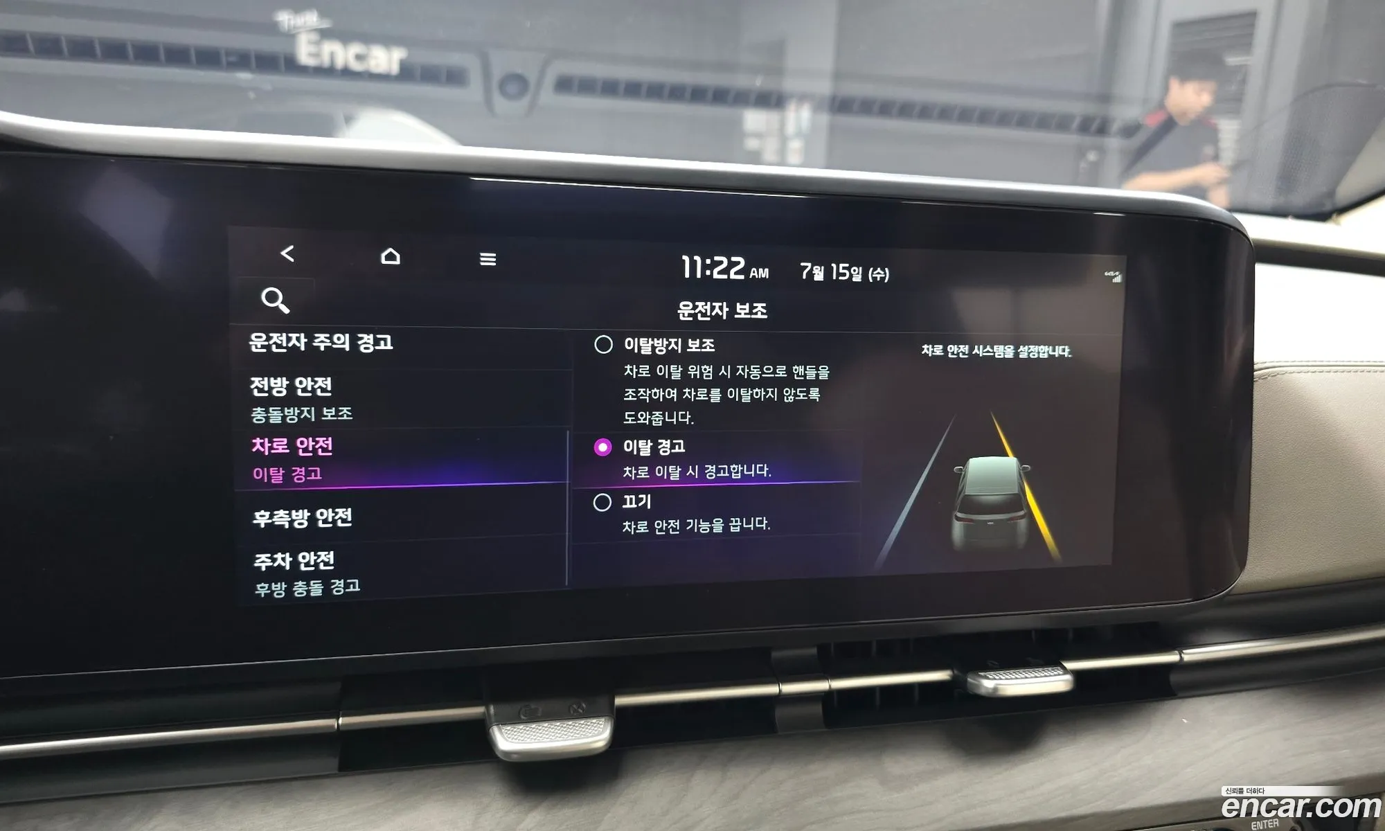 Kia Carnival 2022 KNANE81BBPS243399 — 28