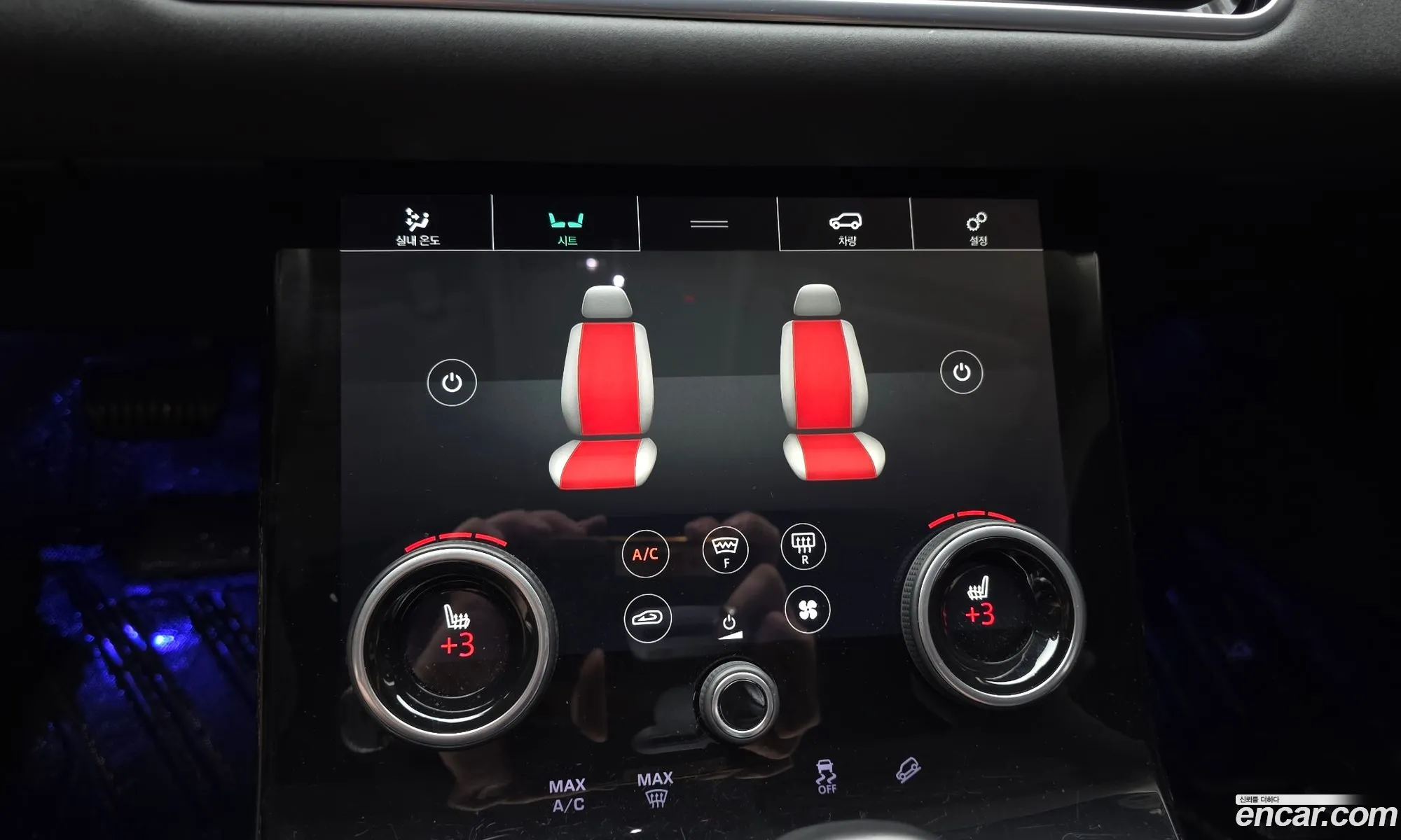 Land Rover Range Rover Evoque 2019 — 7