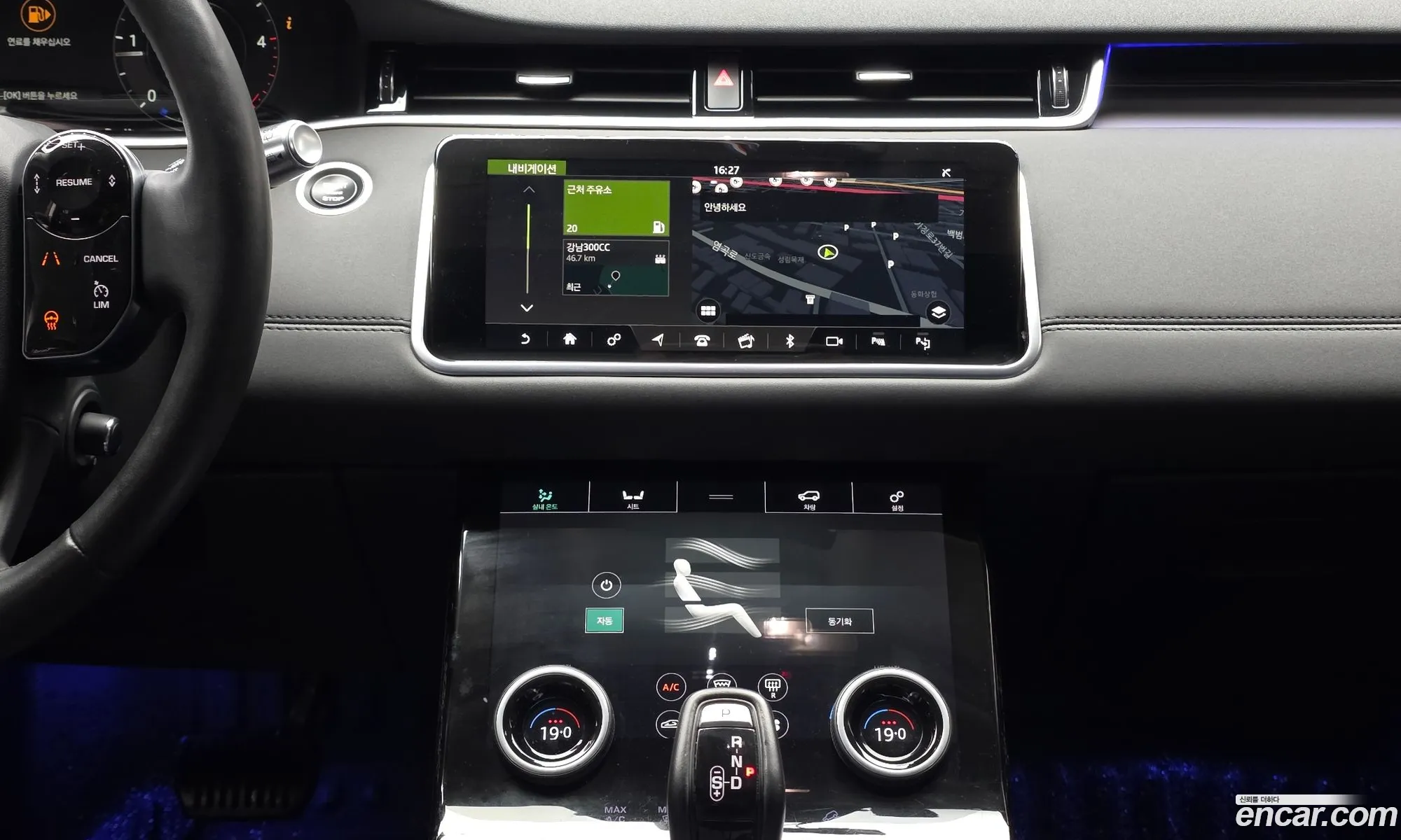 Land Rover Range Rover Evoque 2019 — 8