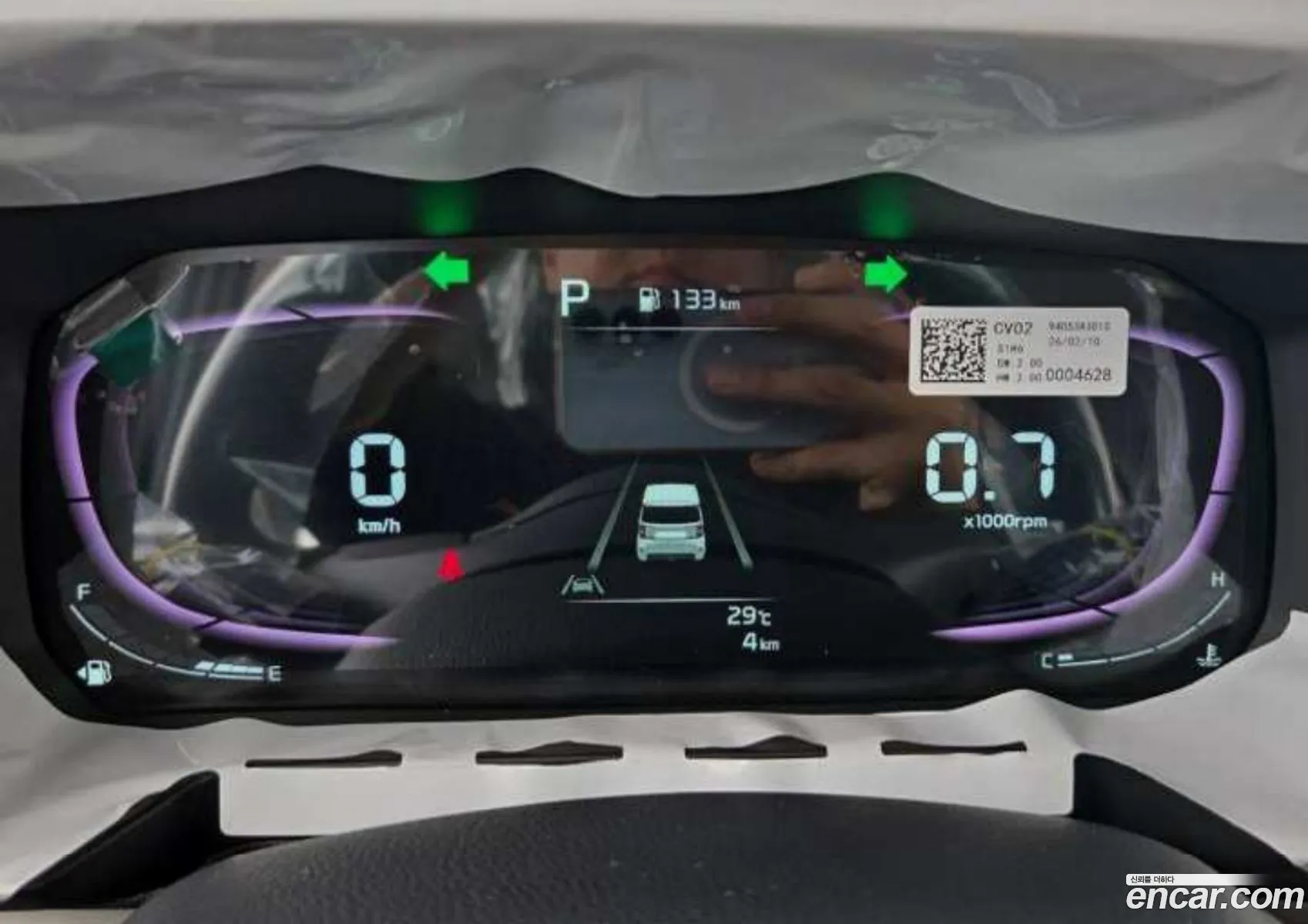 Kia Kia Ray 2026 — 10
