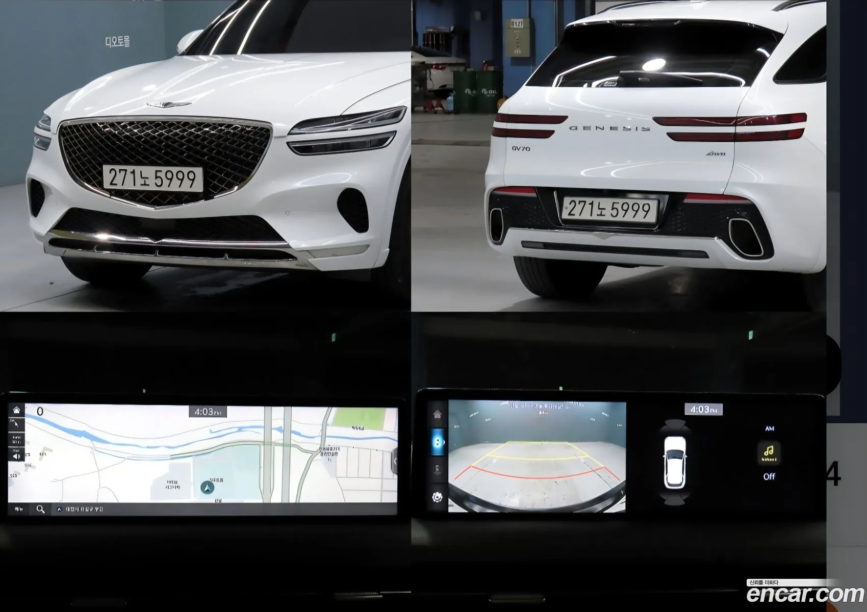 Genesis GV70 2022 — 12