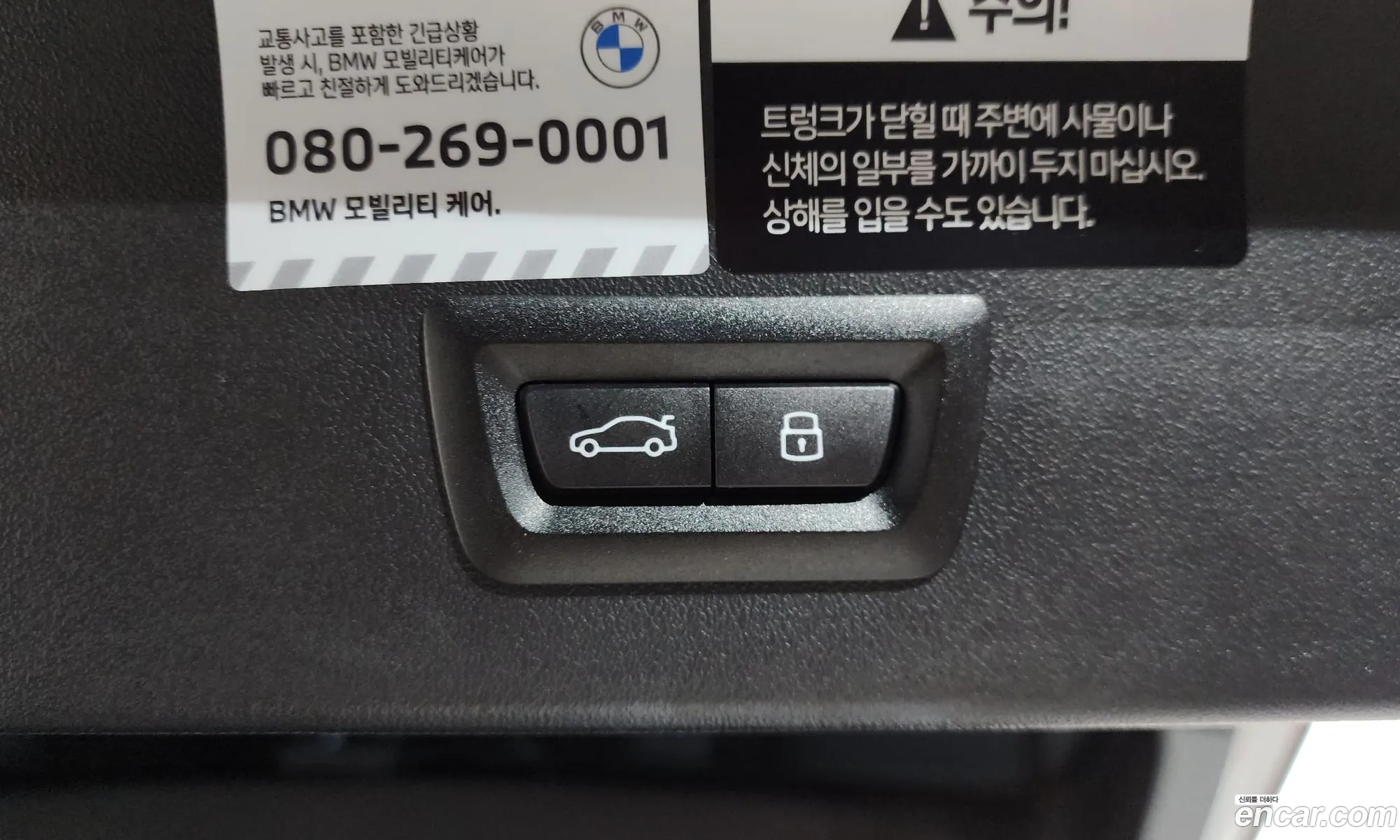 BMW X3 2025 — 15