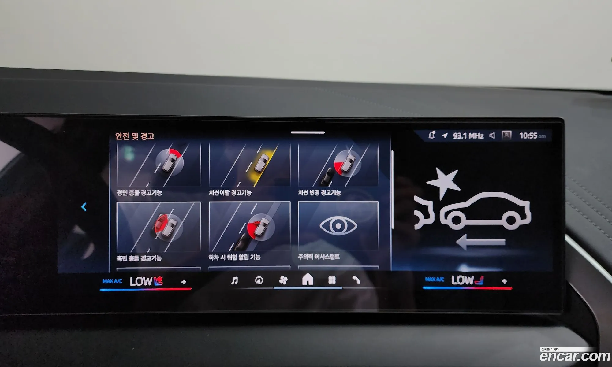 BMW X3 2025 — 27