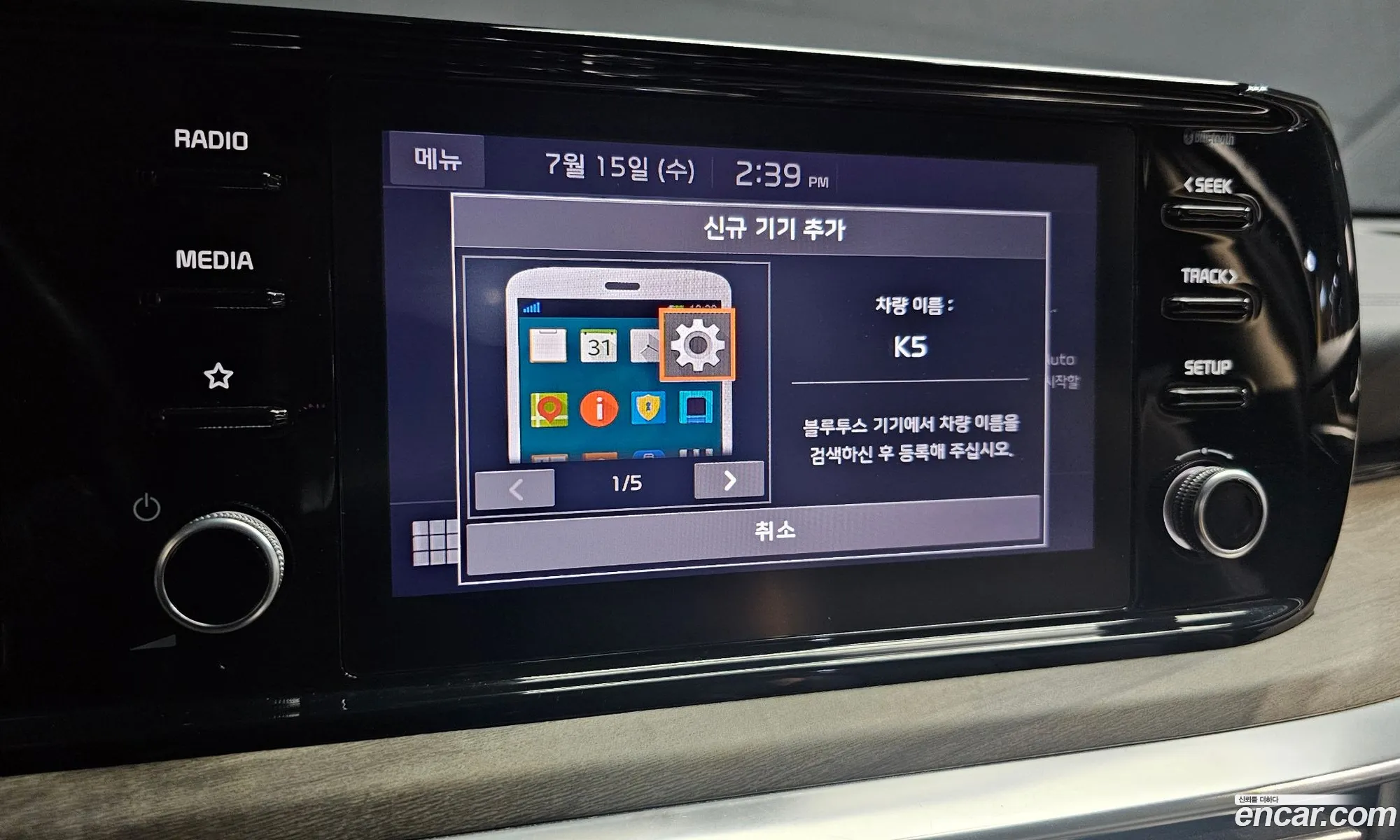 Kia K5 2022 KNAG6412BNA185184 — 7
