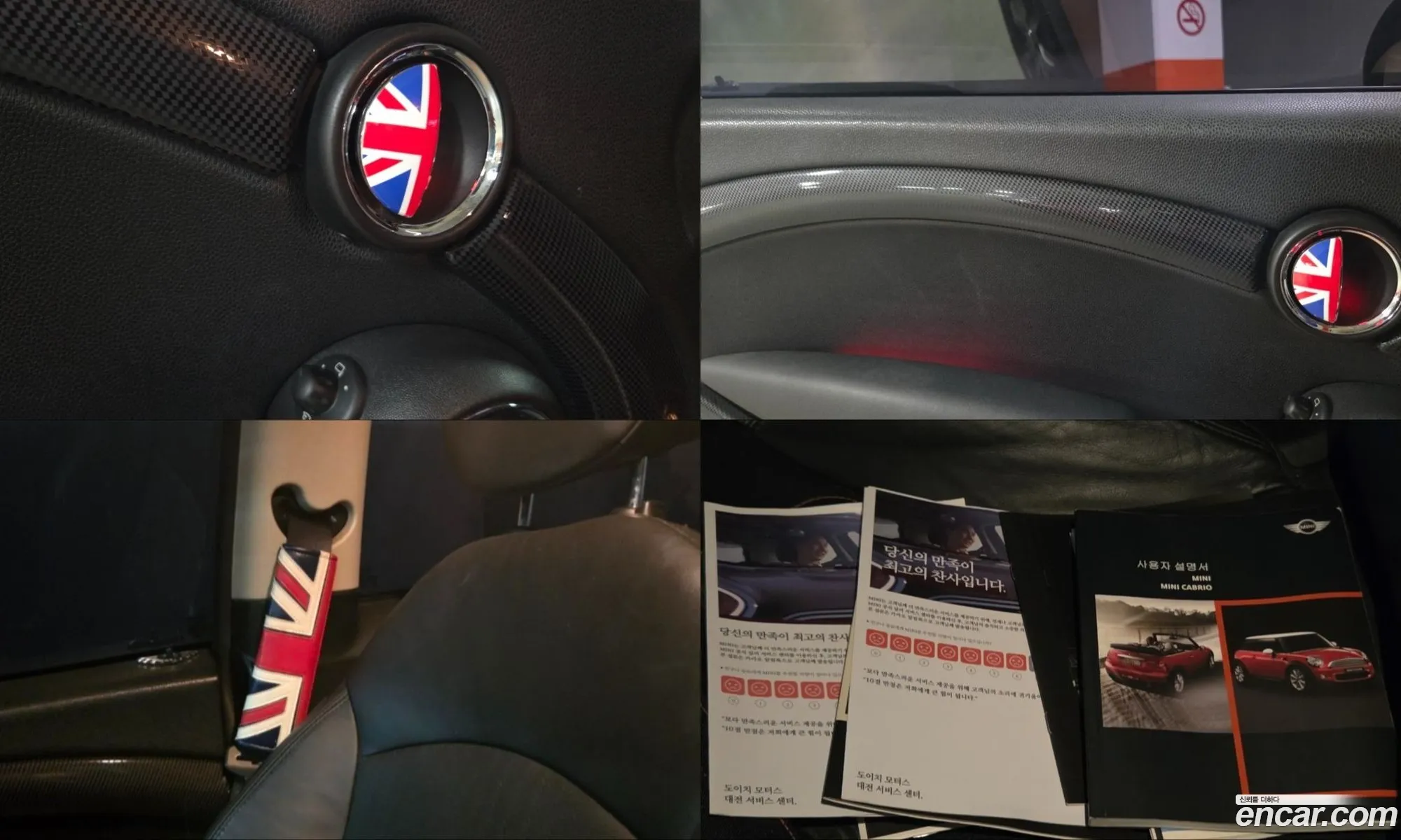 Mini Cooper S 2010 — 7