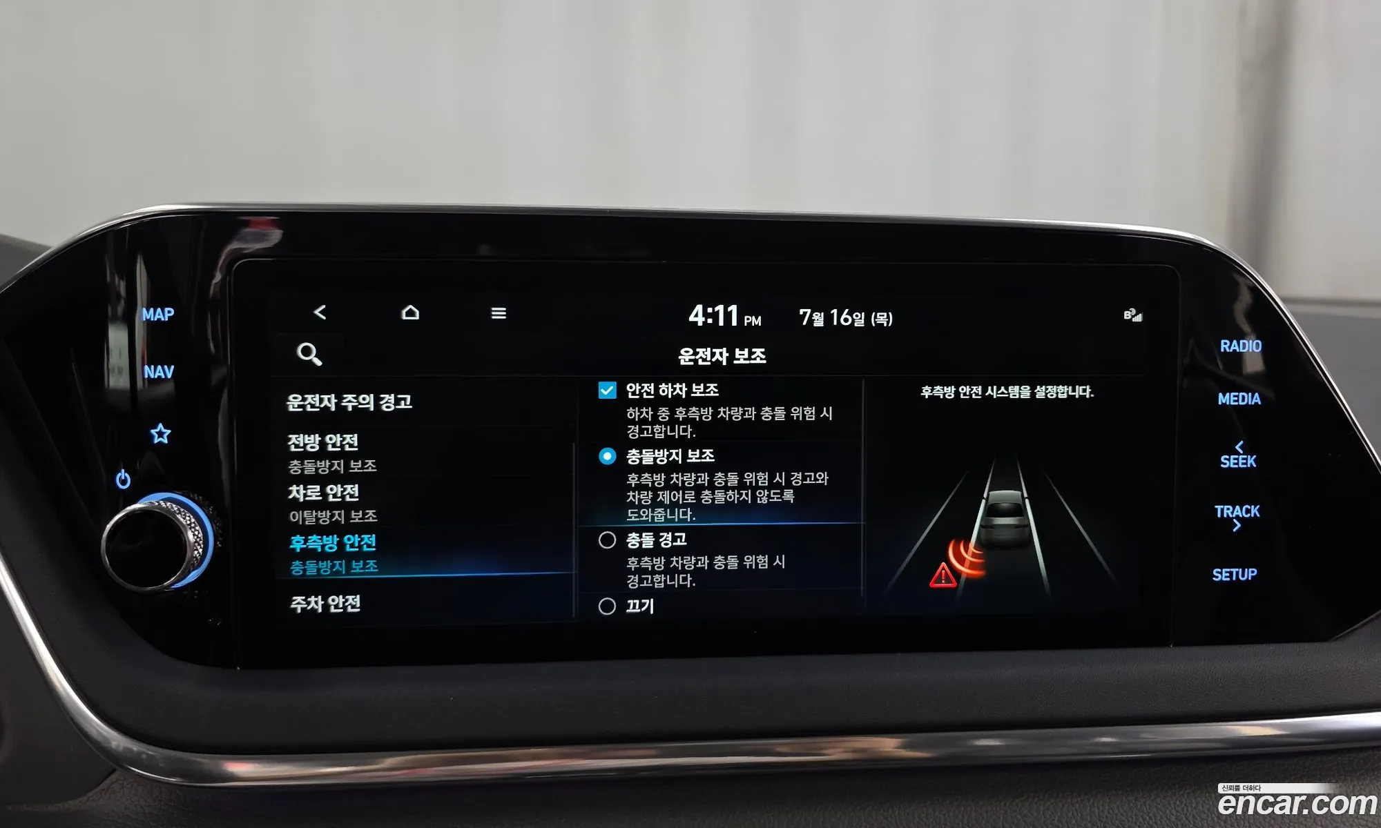 Hyundai Sonata 2021 — 10