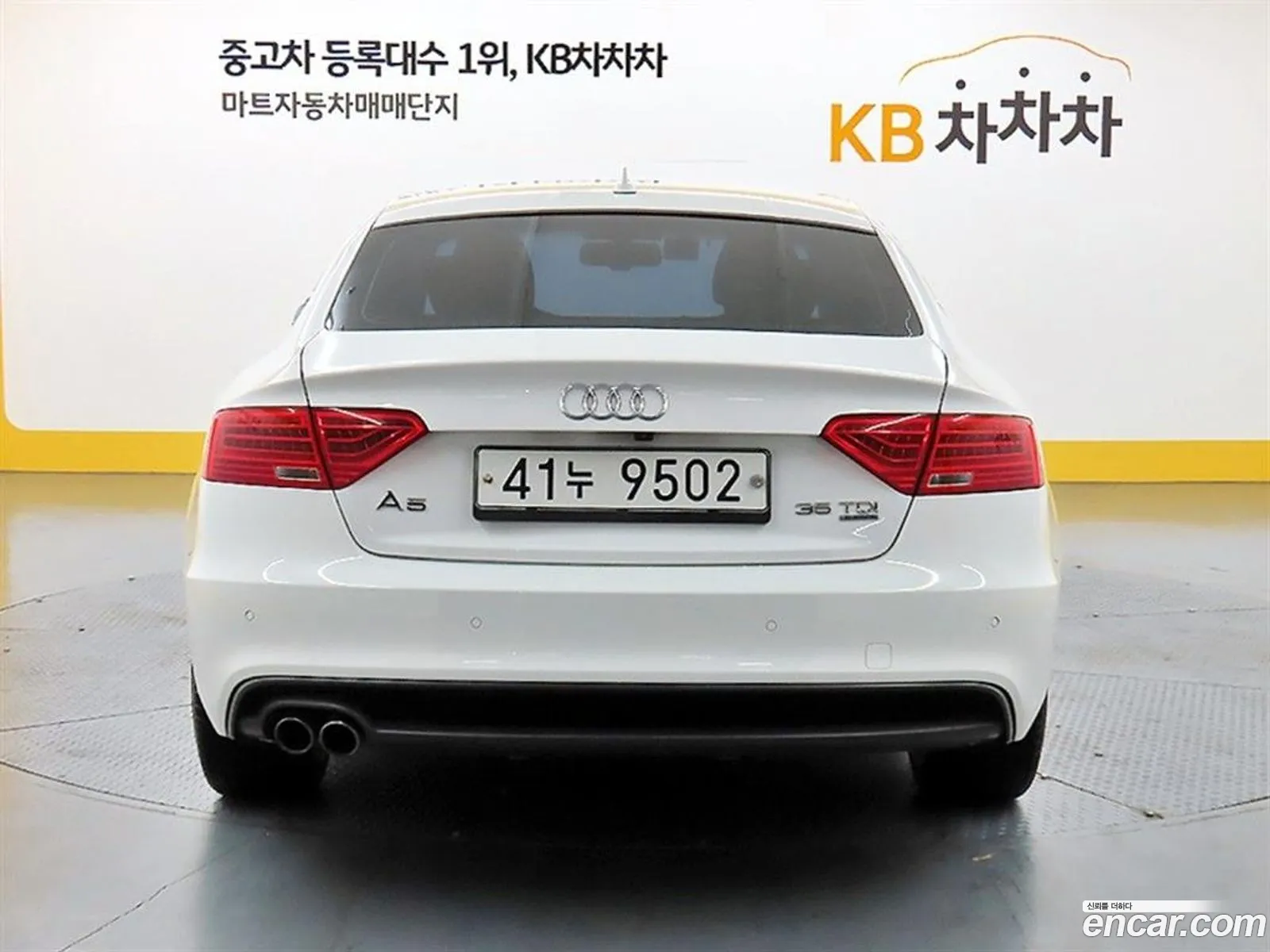 Audi A5 2014 — 14