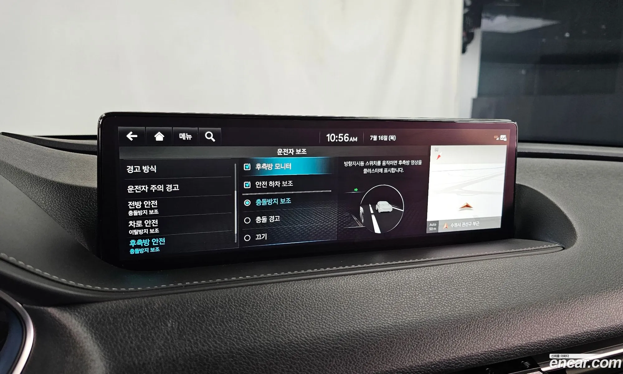 Genesis G80 2022 — 2