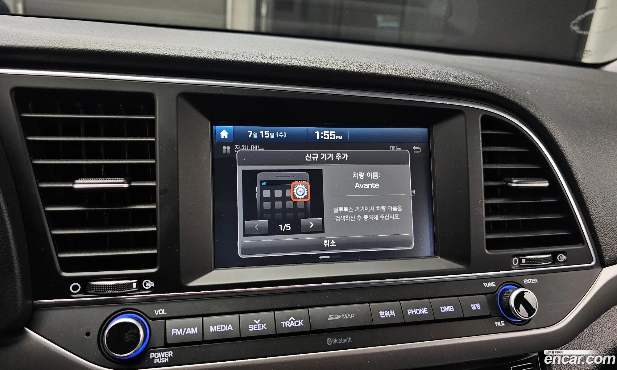 Hyundai Elantra AD 2017 — 23