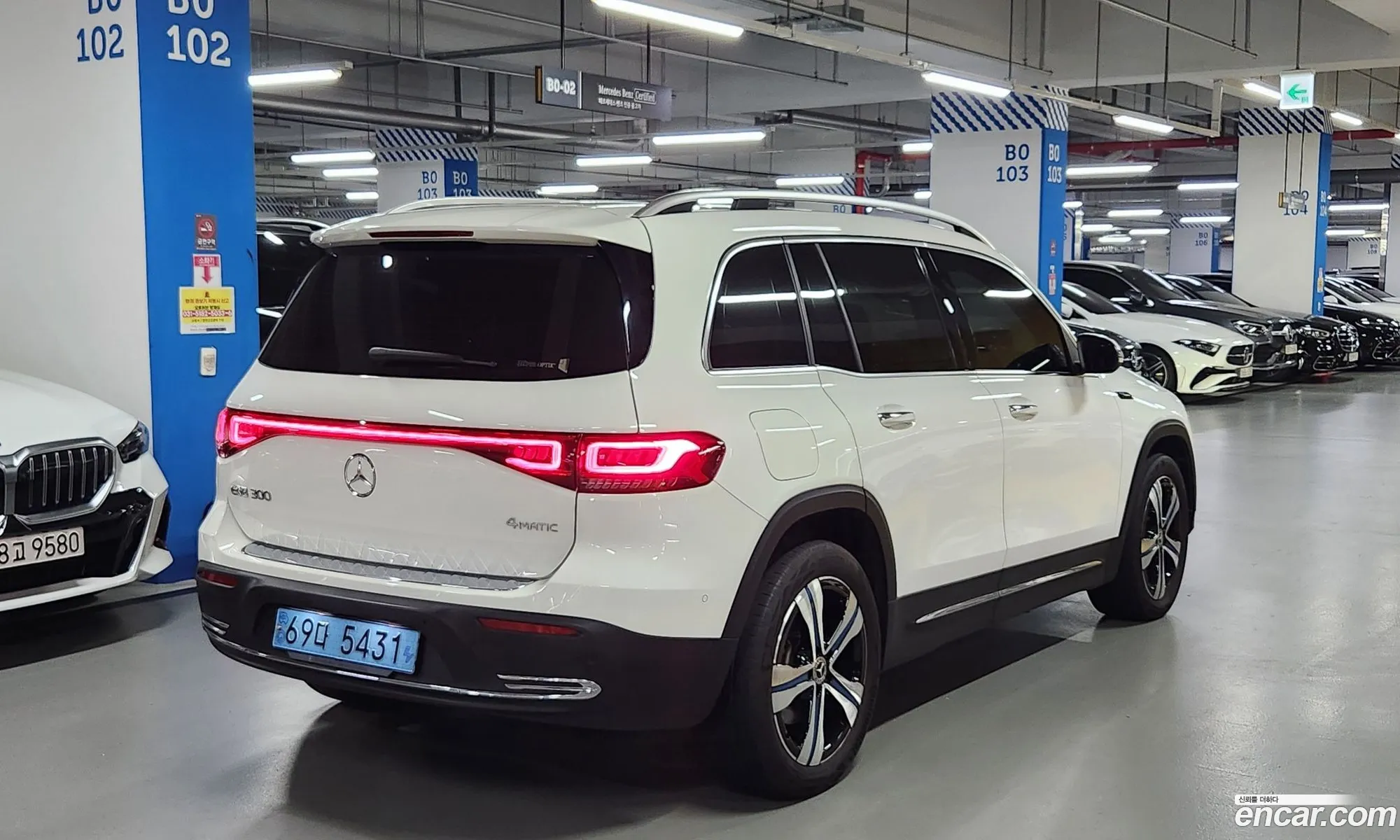 Mercedes-Benz EQB X243 2023 — 20