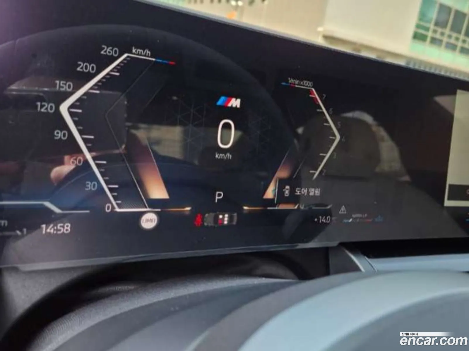 BMW 5 Series 2026 — 11