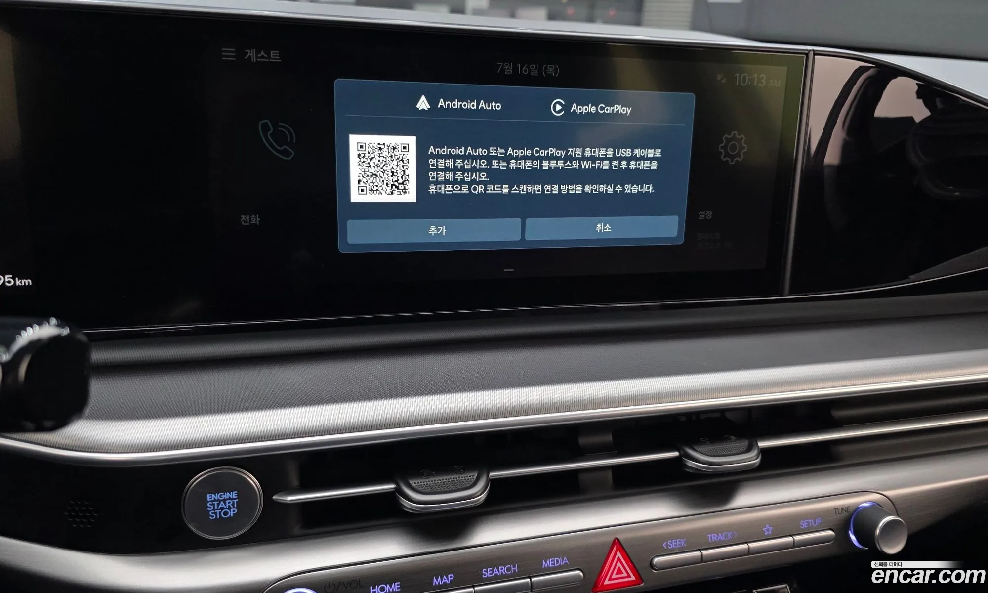 Hyundai Grandeur Hybrid 2024 — 20