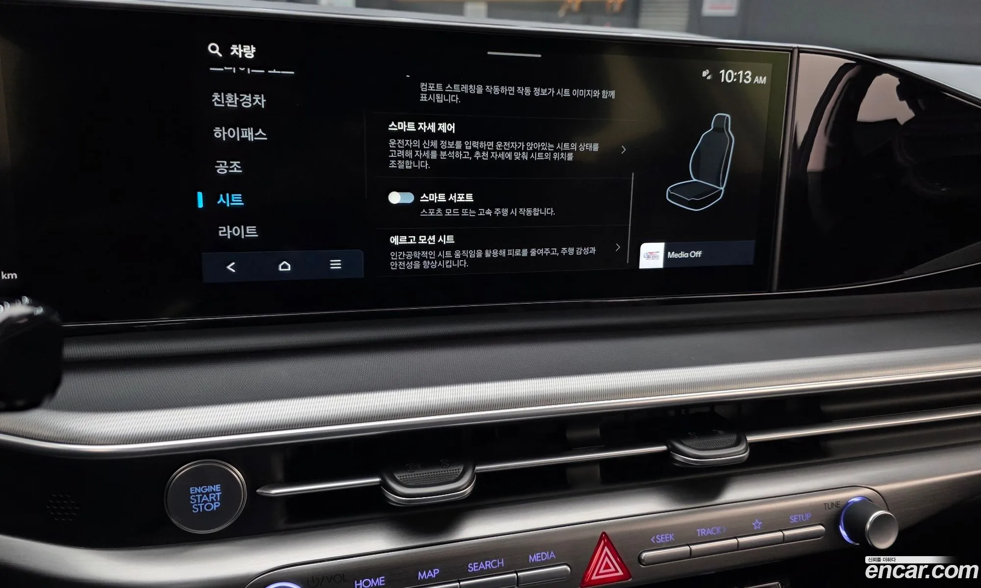 Hyundai Grandeur Hybrid 2024 — 31