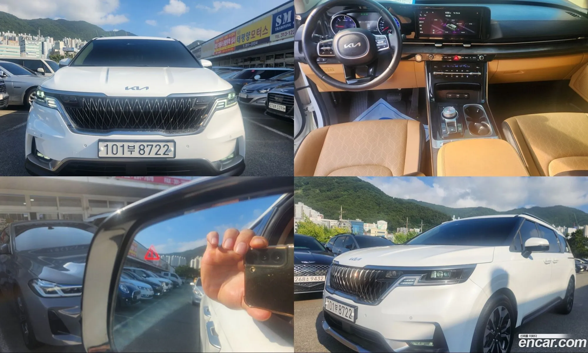 Kia Carnival 2022 — 17