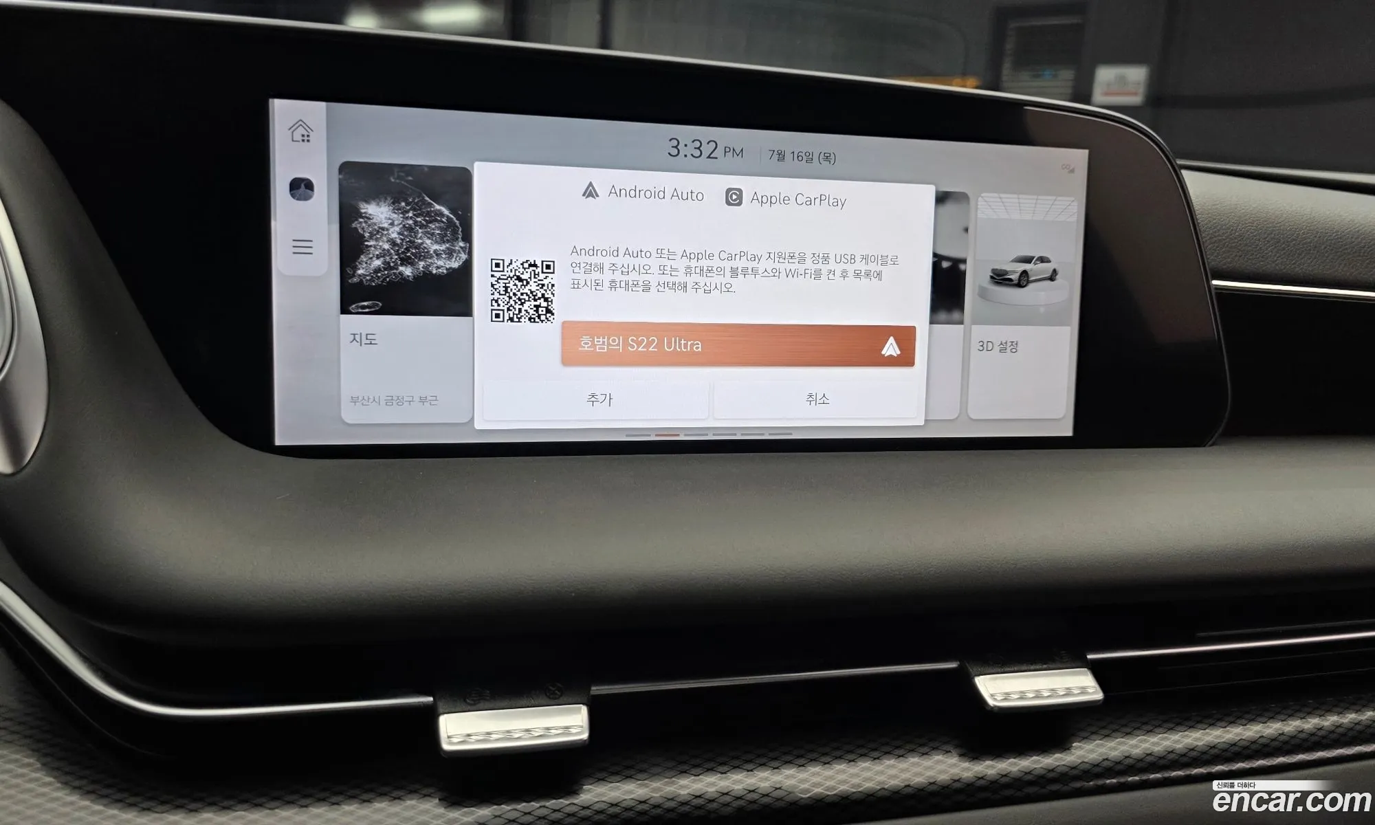 Genesis G90 2024 — 20