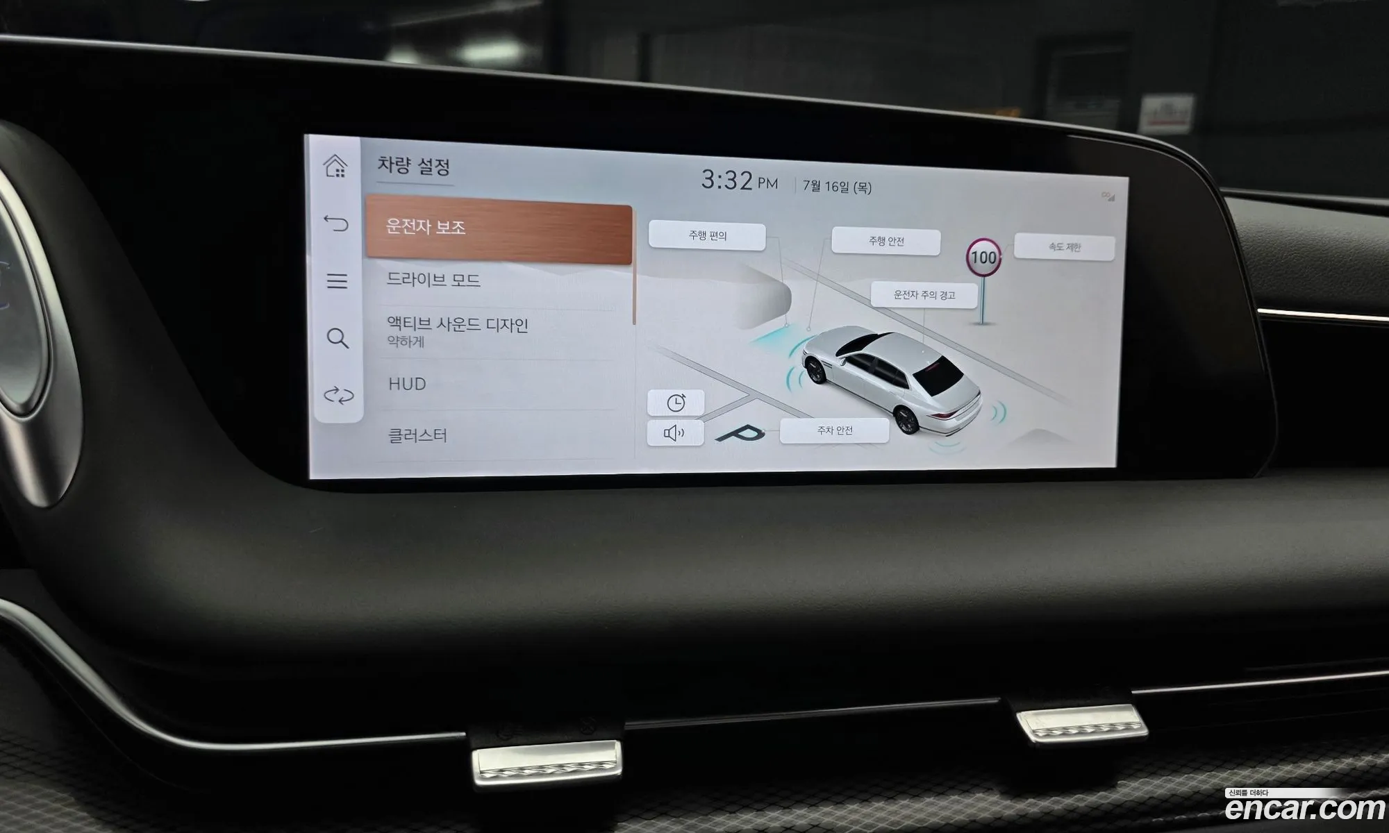 Genesis G90 2024 — 10