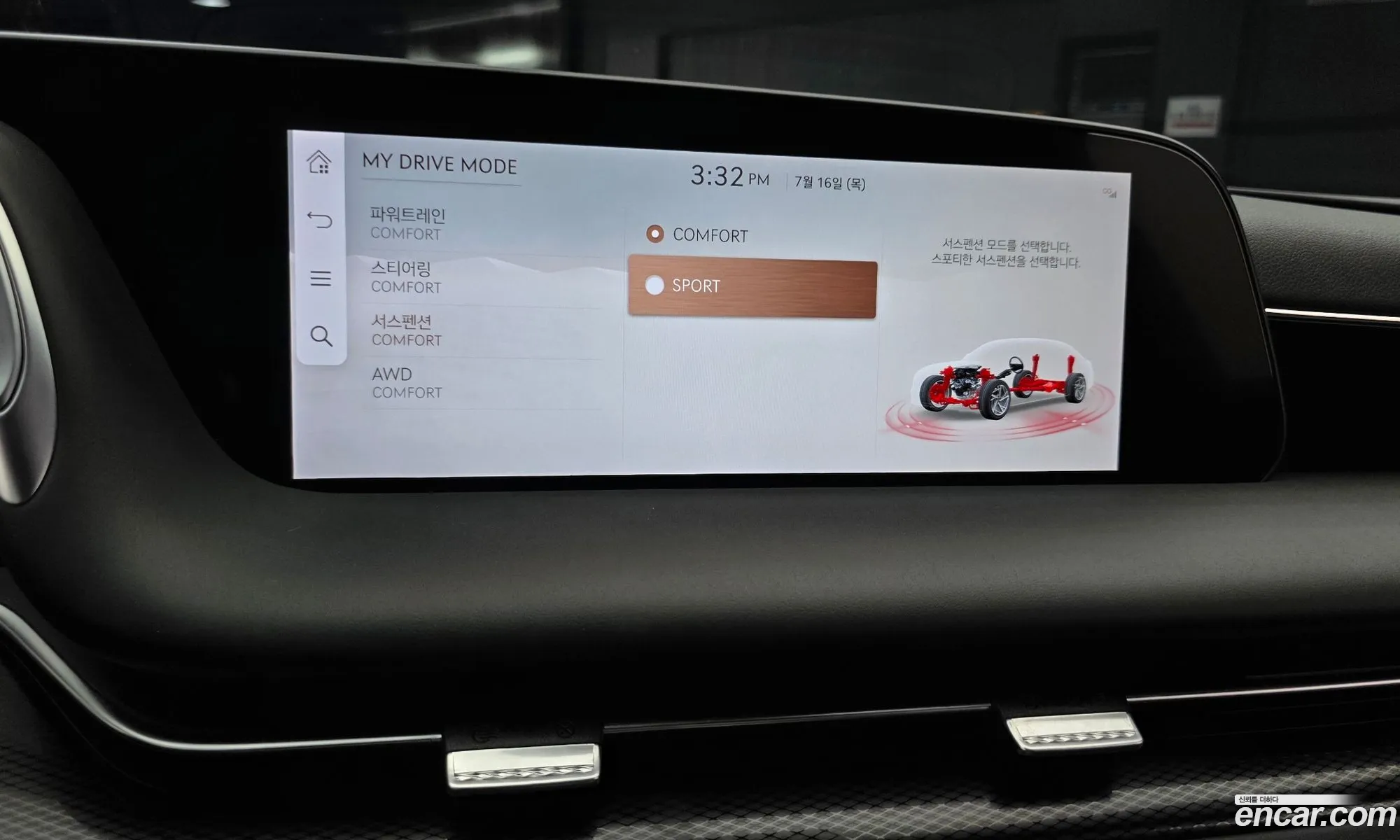 Genesis G90 2024 — 21