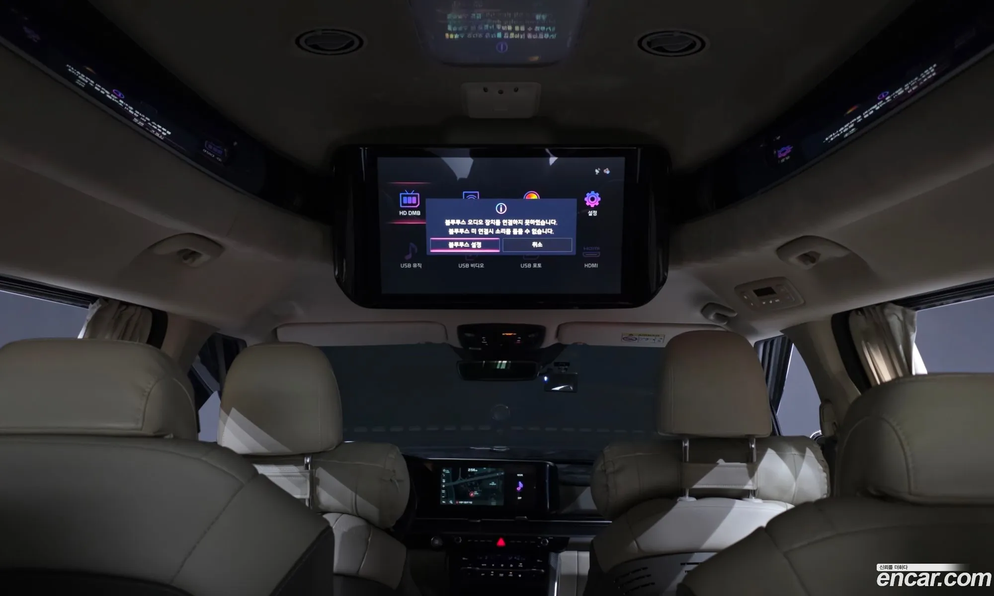 Kia Carnival 2023 KNANE81BBPS360331 — 13