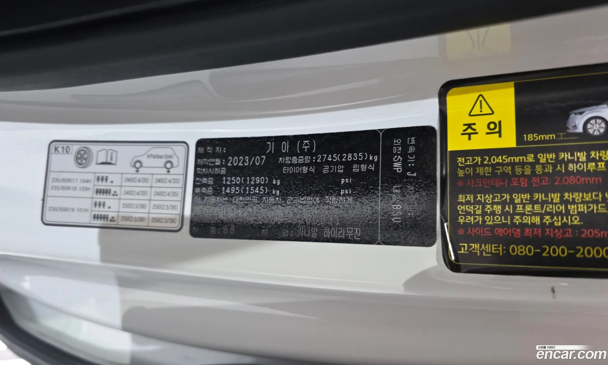 Kia Carnival 2023 KNANE81BBPS360331 — 35
