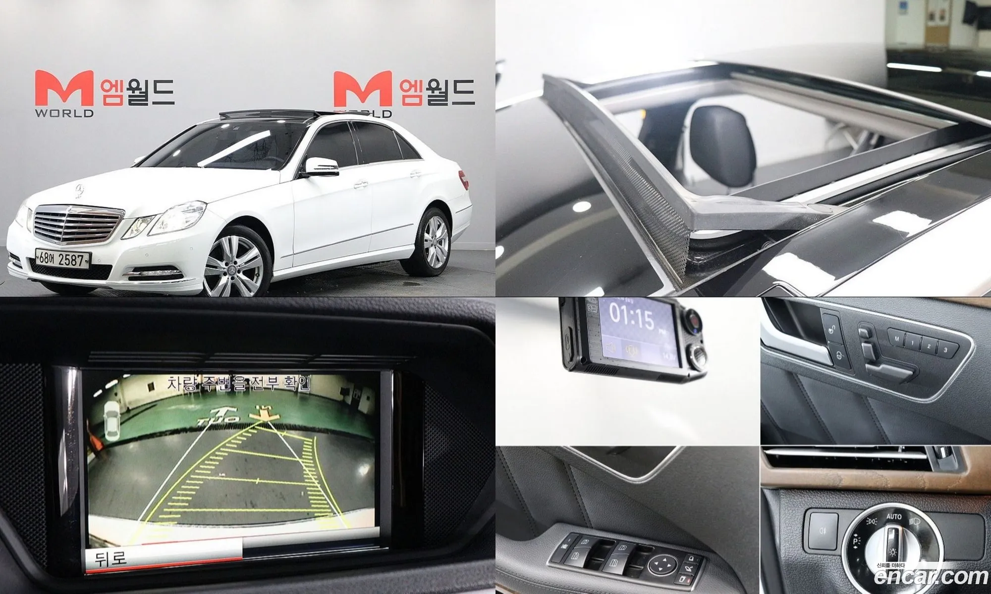 Mercedes-Benz E-Class W212 2013 — 19