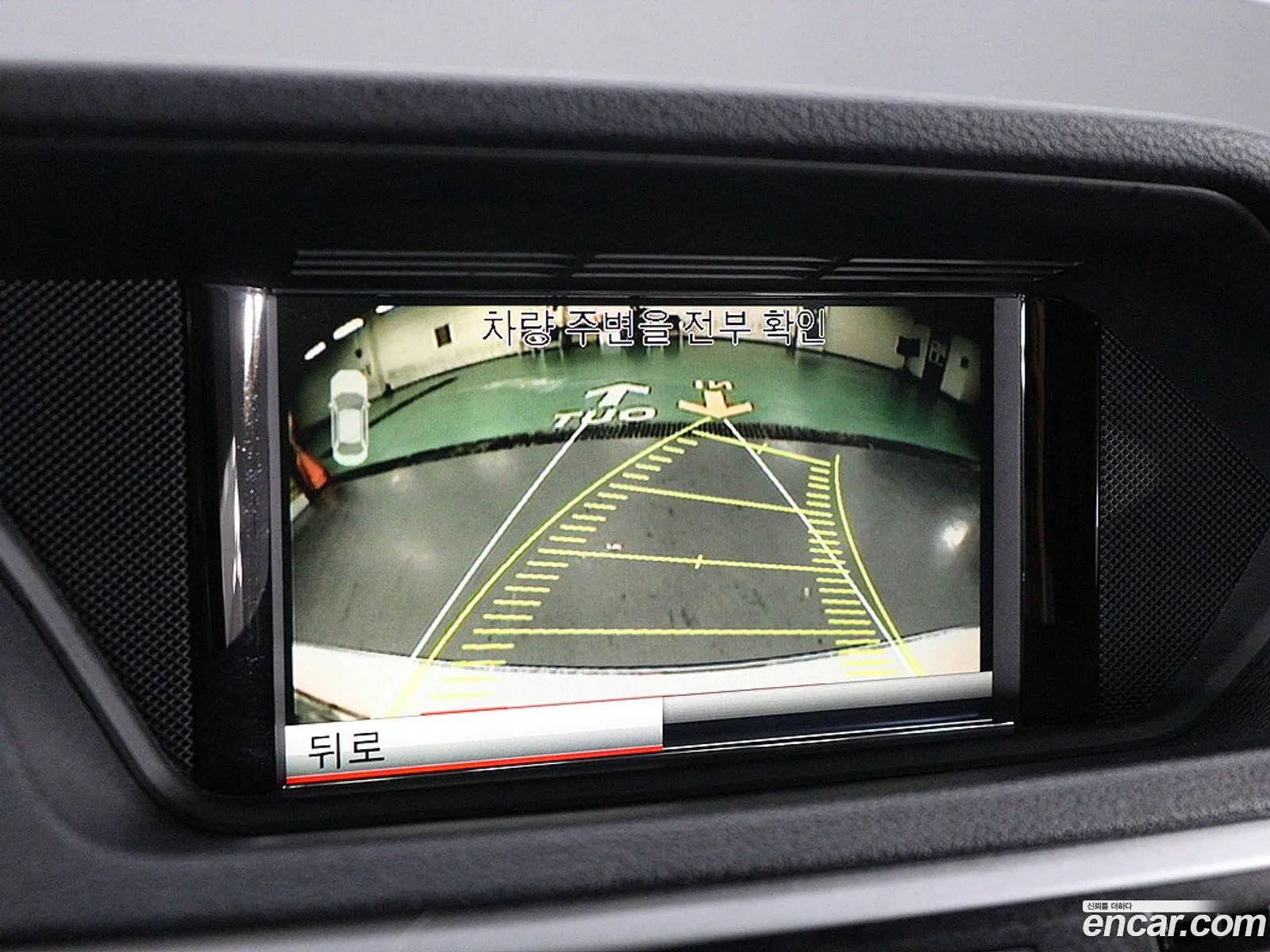 Mercedes-Benz E-Class W212 2013 — 8