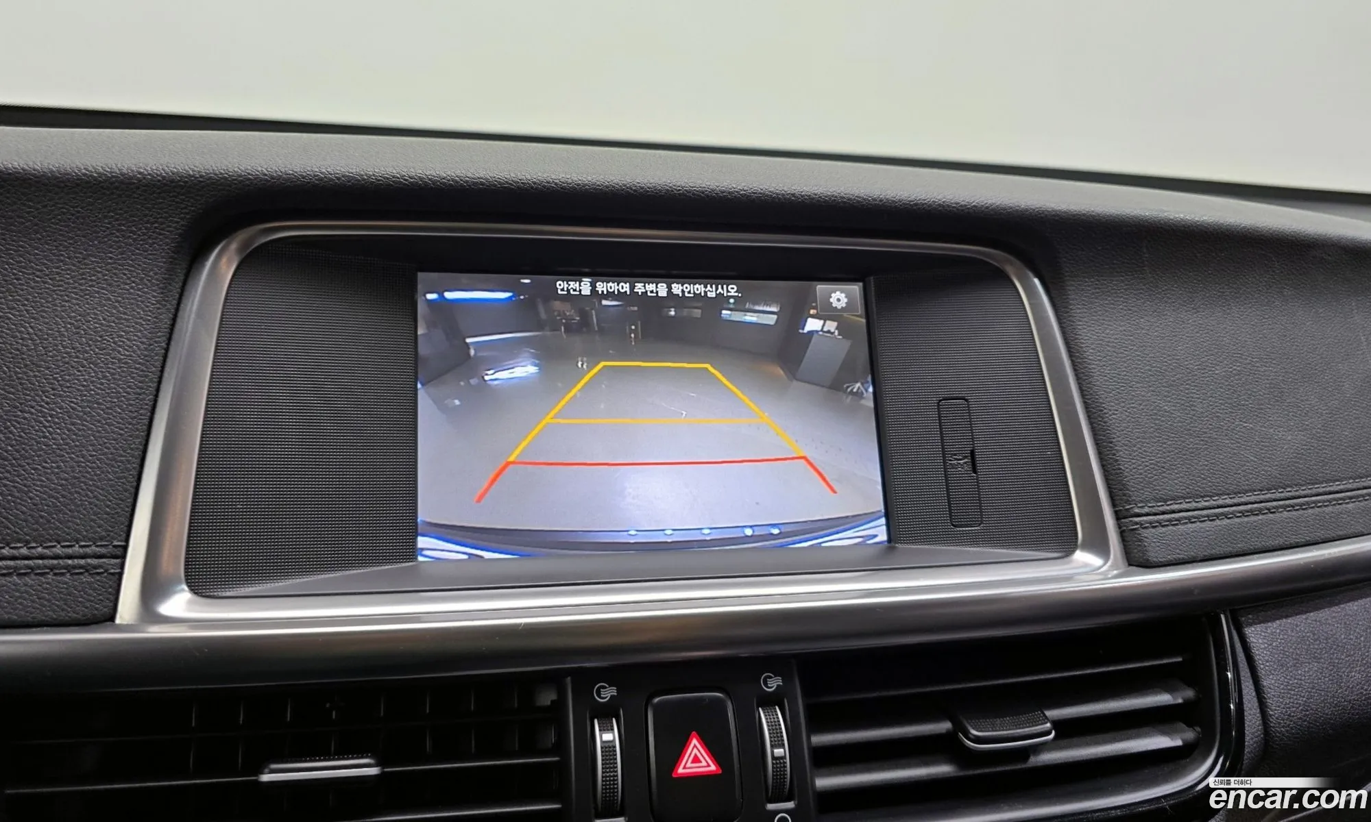 Kia K5 2015 — 8