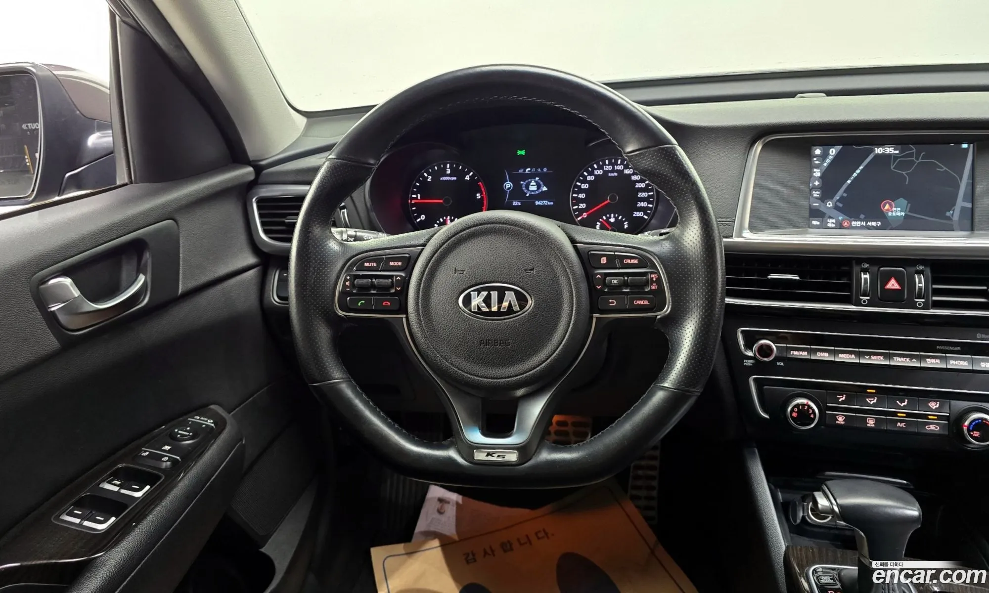 Kia K5 2015 — 17