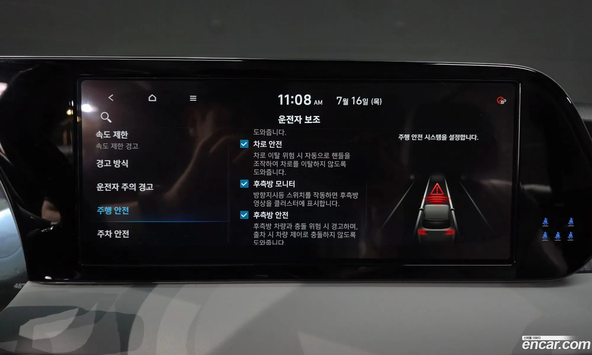 Hyundai Palisade 2024 KMHR281EBRU801775 — 23