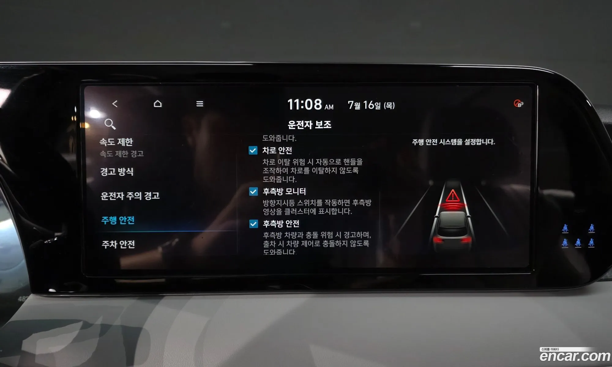 Hyundai Palisade 2024 KMHR281EBRU801775 — 13