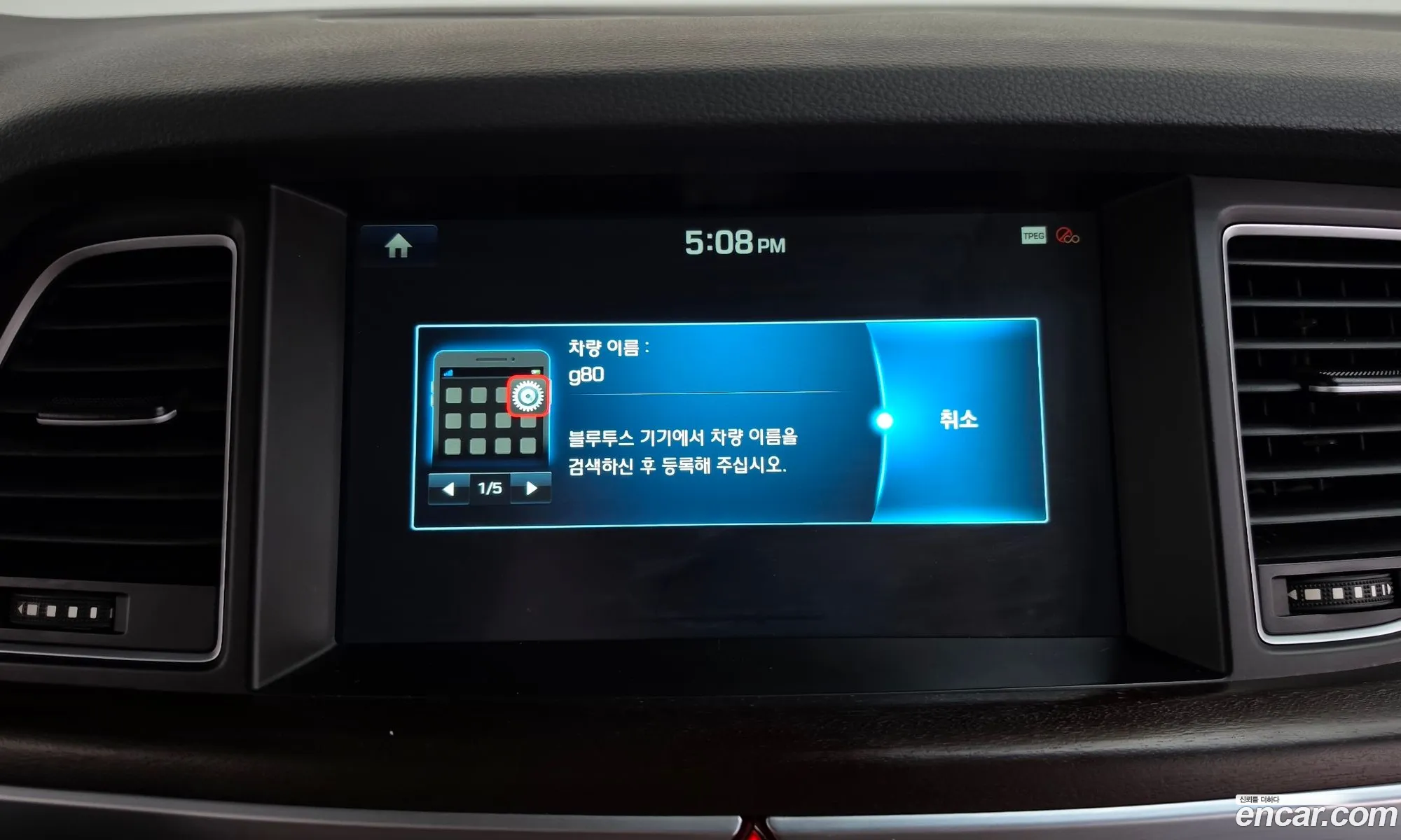 Genesis G80 2018 KMHGN41DDJU294288 — 33