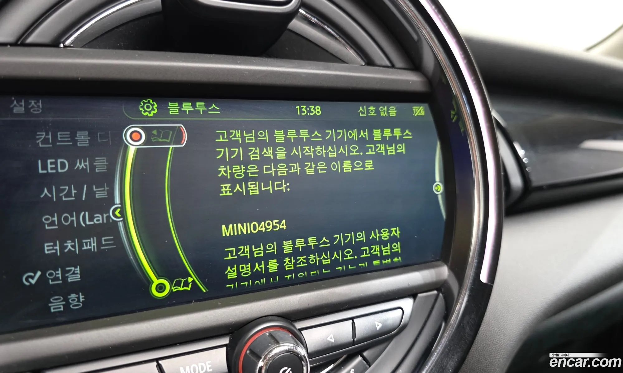 Mini Cooper 2015 WMWXS5105F2B04954 — 16