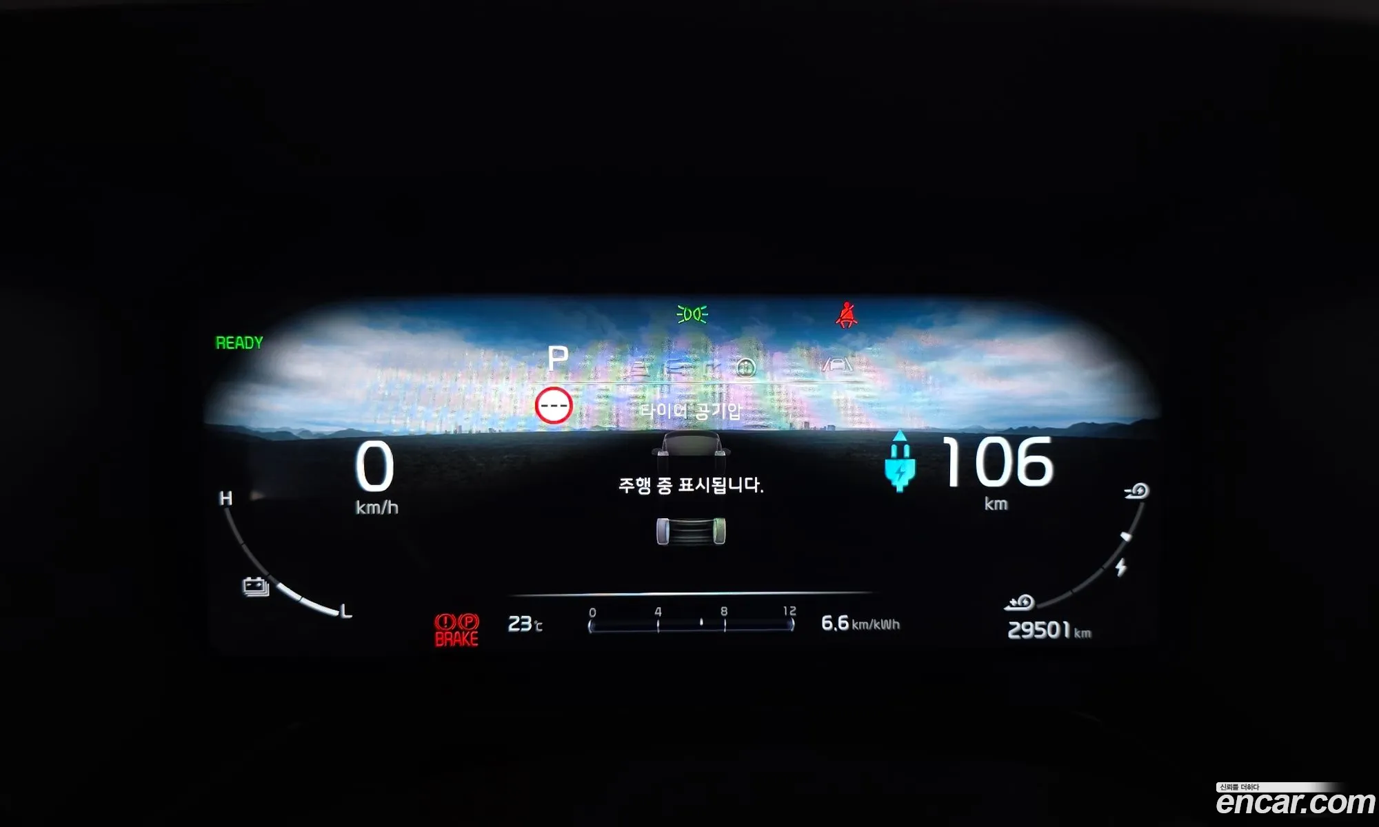 Kia Kia Ray EV 2024 — 10
