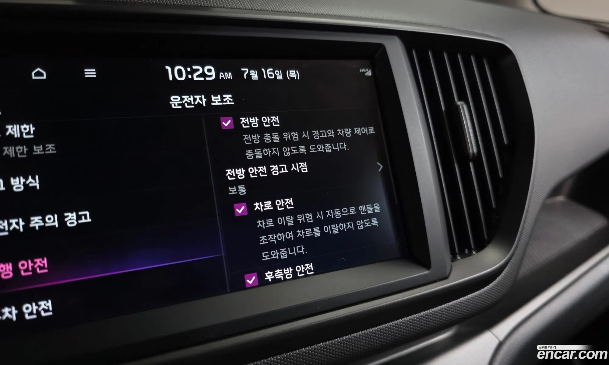 Kia Kia Ray EV 2024 — 25