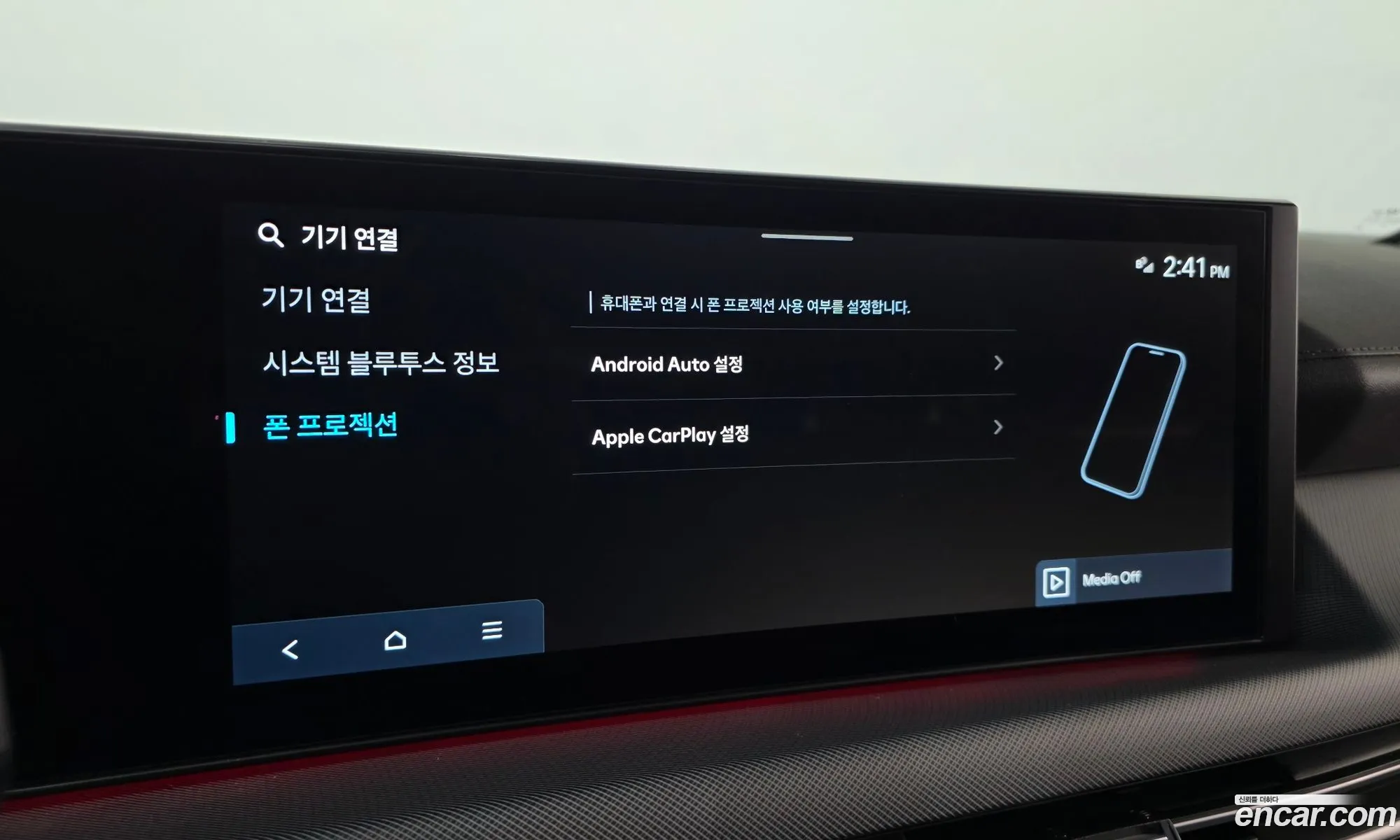 Hyundai Sonata the Edge 2024 — 18