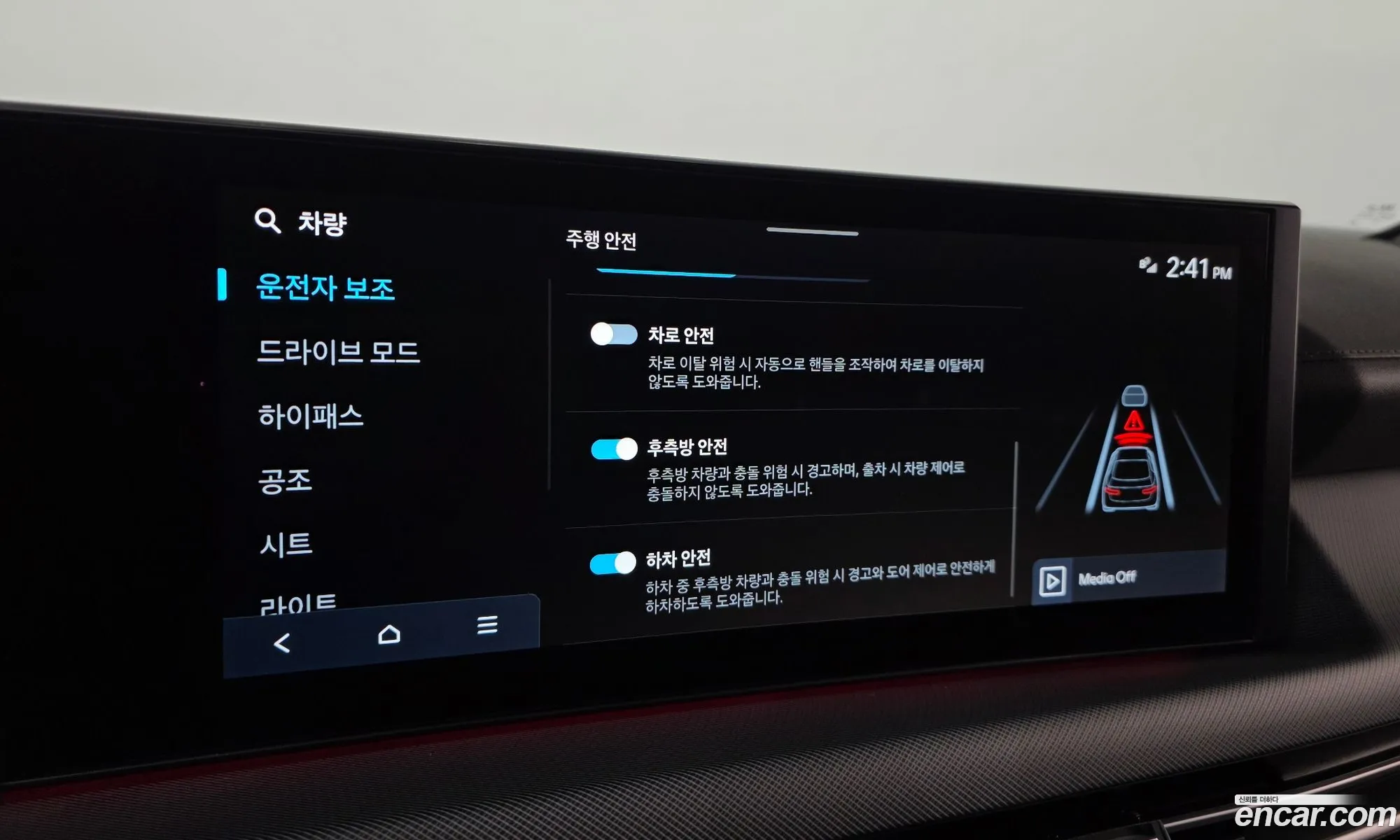 Hyundai Sonata the Edge 2024 — 24