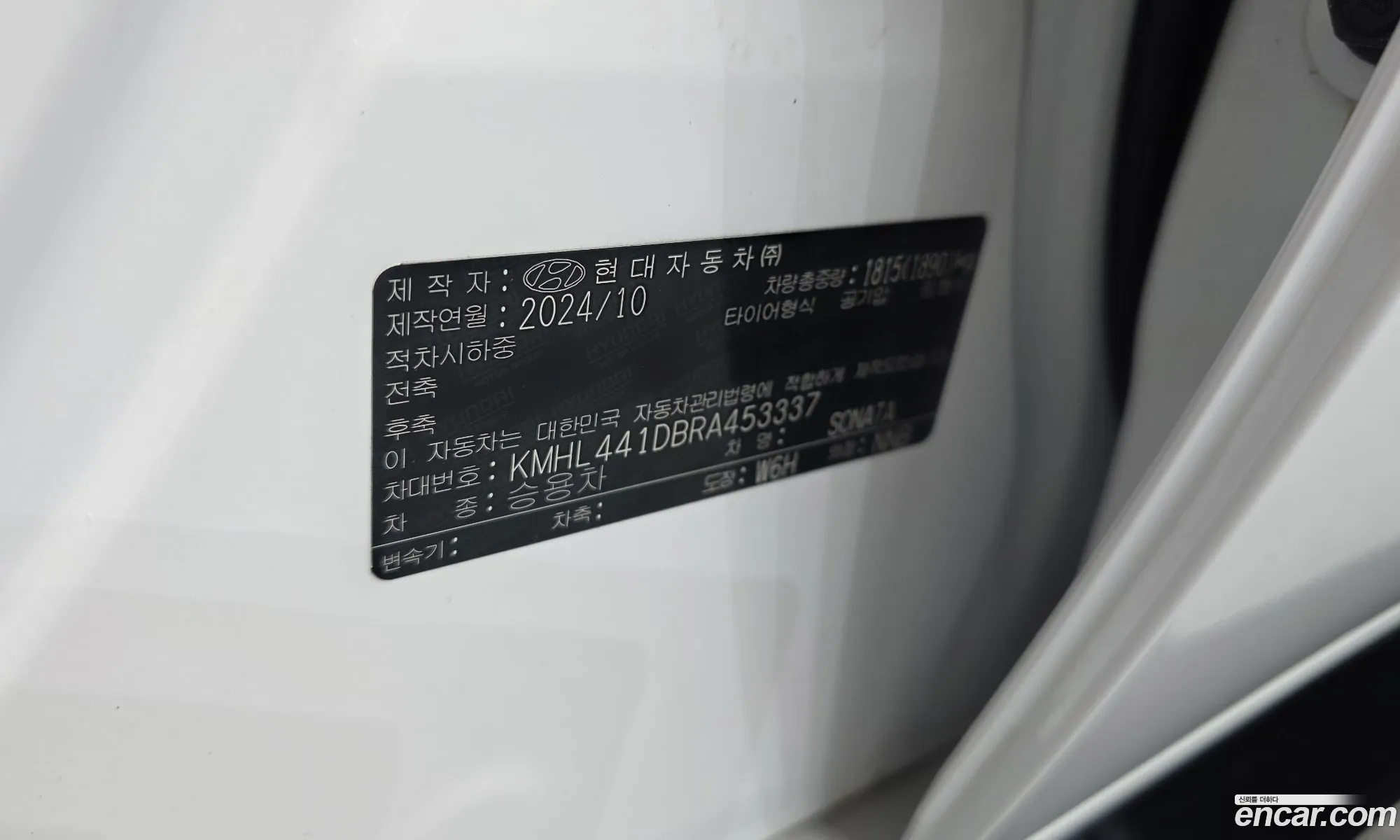 Hyundai Sonata the Edge 2024 — 29
