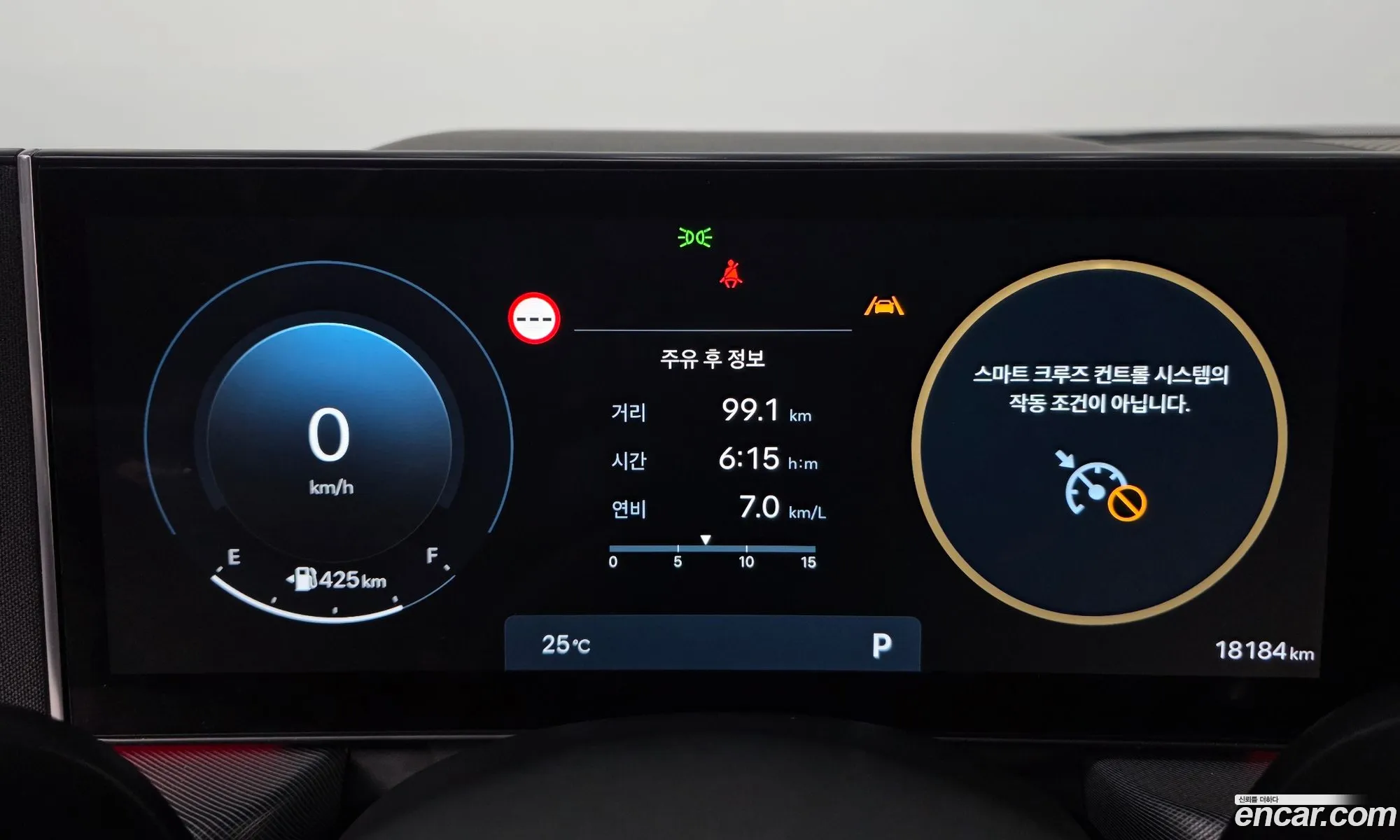 Hyundai Sonata the Edge 2024 — 32