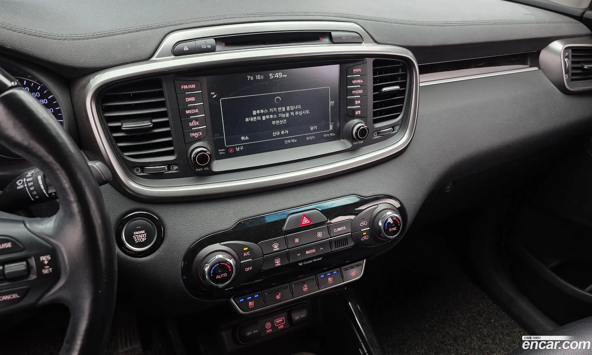 Kia Sorento 2015 KNAPS81ABFA121212 — 9