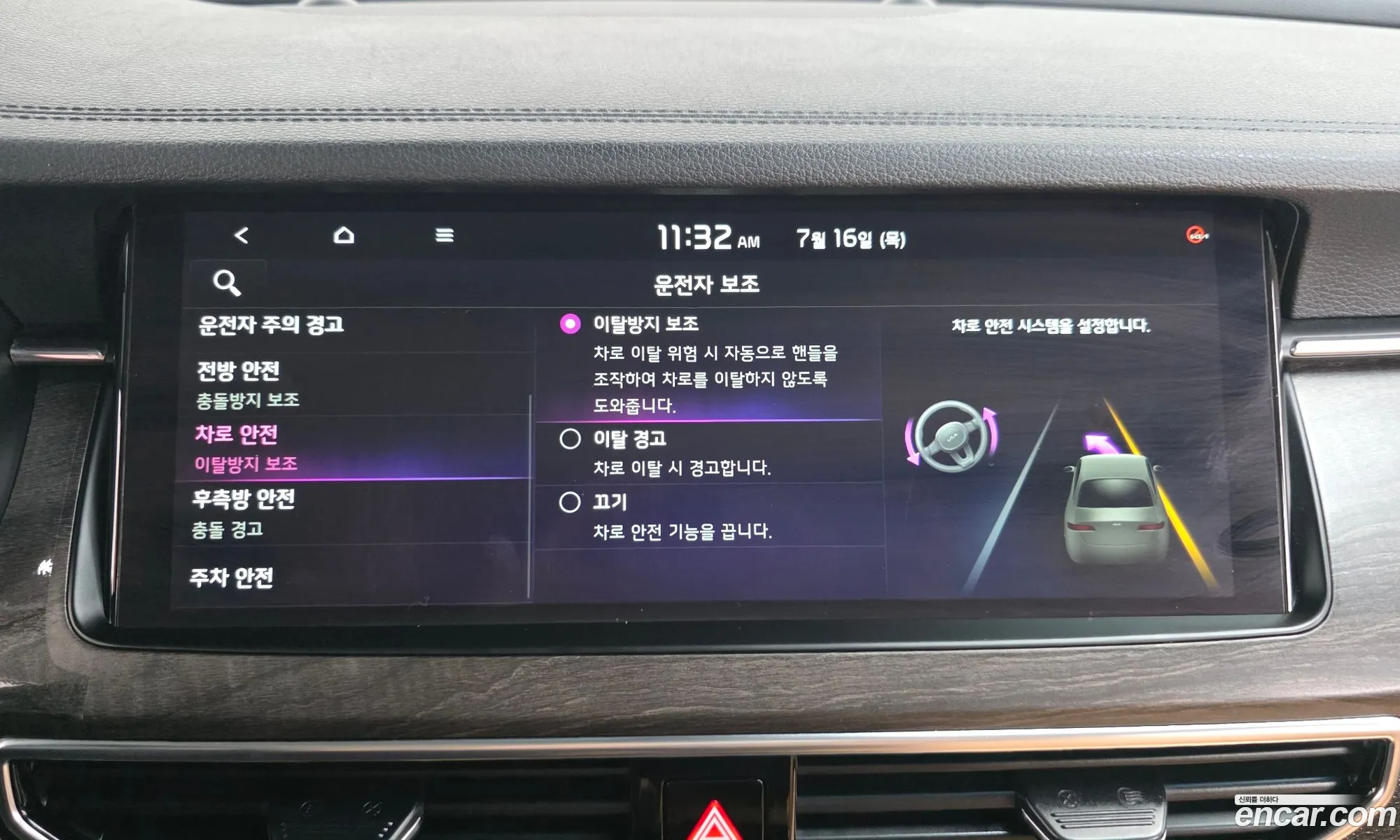 Kia K7 Premier 2020 KNALC41BBLA216860 — 6