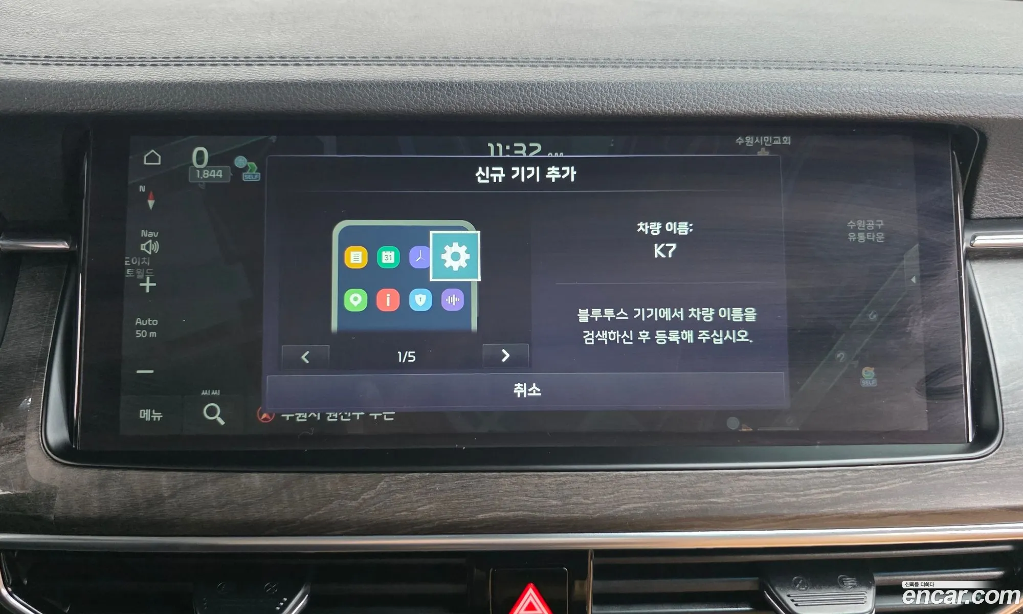 Kia K7 Premier 2020 KNALC41BBLA216860 — 3