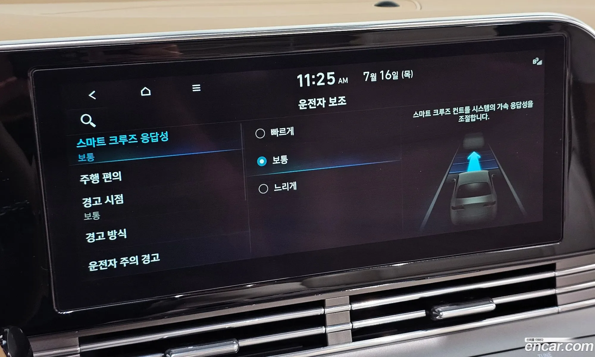 Hyundai Grandeur IG 2021 — 19