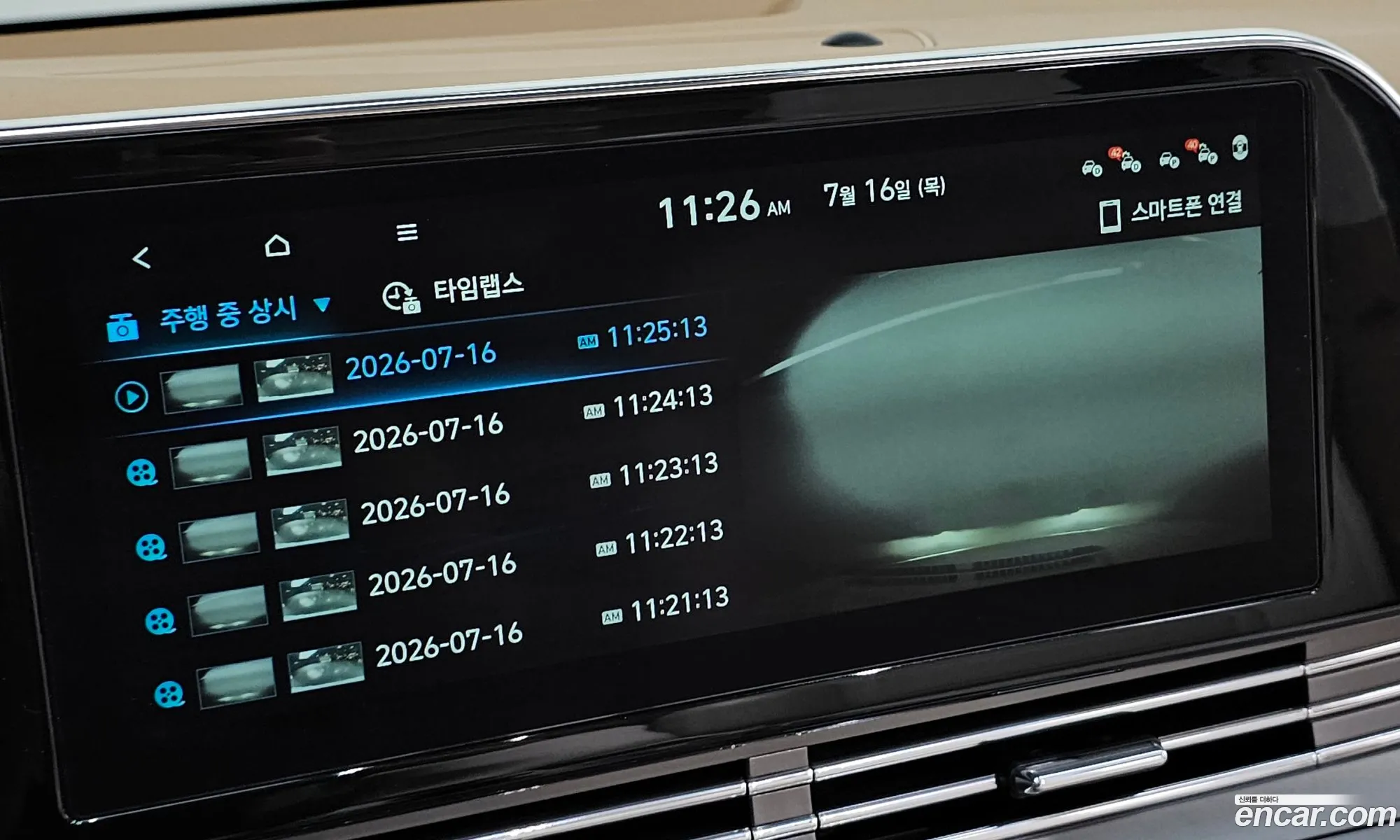 Hyundai Grandeur IG 2021 — 23