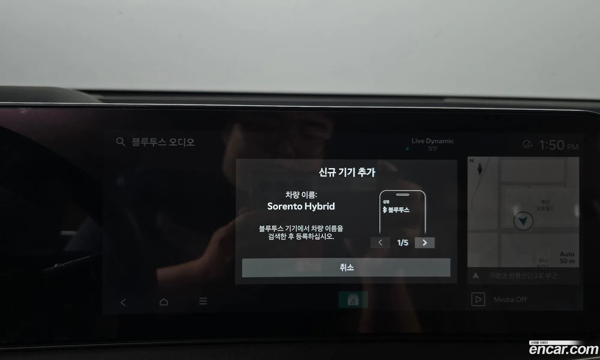 Kia Sorento 2024 KNARH81GBRA307121 — 26