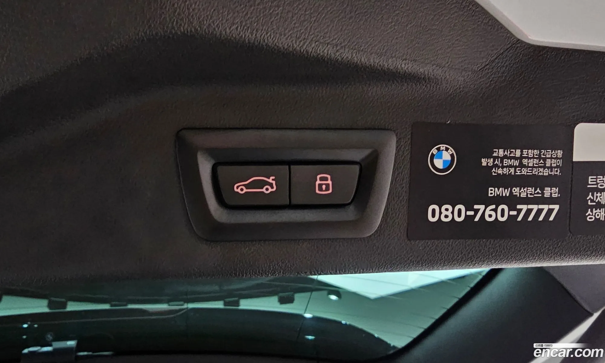 BMW X7 2025 WBA21EM0XS9120929 — 9